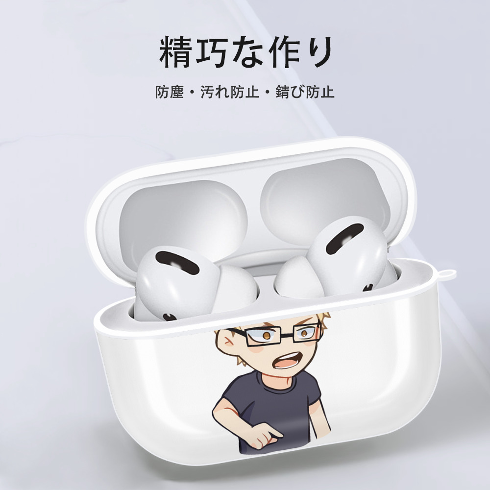 ハイキュー!! Haikyu!! 【AirPods Pro用】ハードシェル保護ケース 耐衝撃・防指紋・カラビナ付き商品仕様