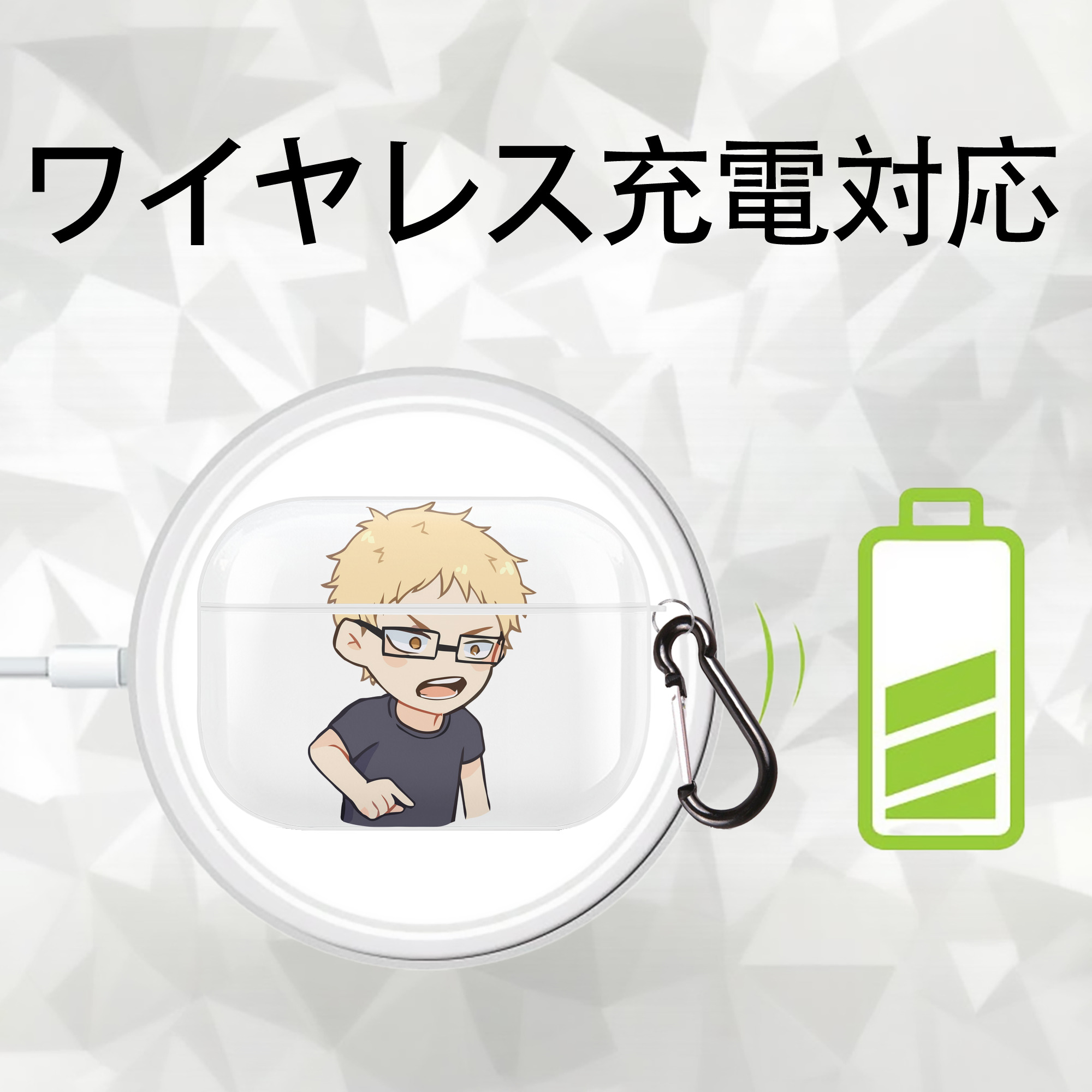 ハイキュー!! Haikyu!! 【AirPods Pro用】ハードシェル保護ケース 耐衝撃・防指紋・カラビナ付き商品仕様