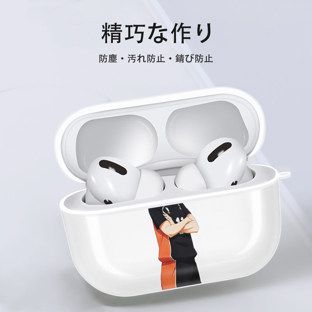 ハイキュー!! Haikyu!! 【AirPods Pro用】ハードシェル保護ケース 耐衝撃・防指紋・カラビナ付き商品仕様