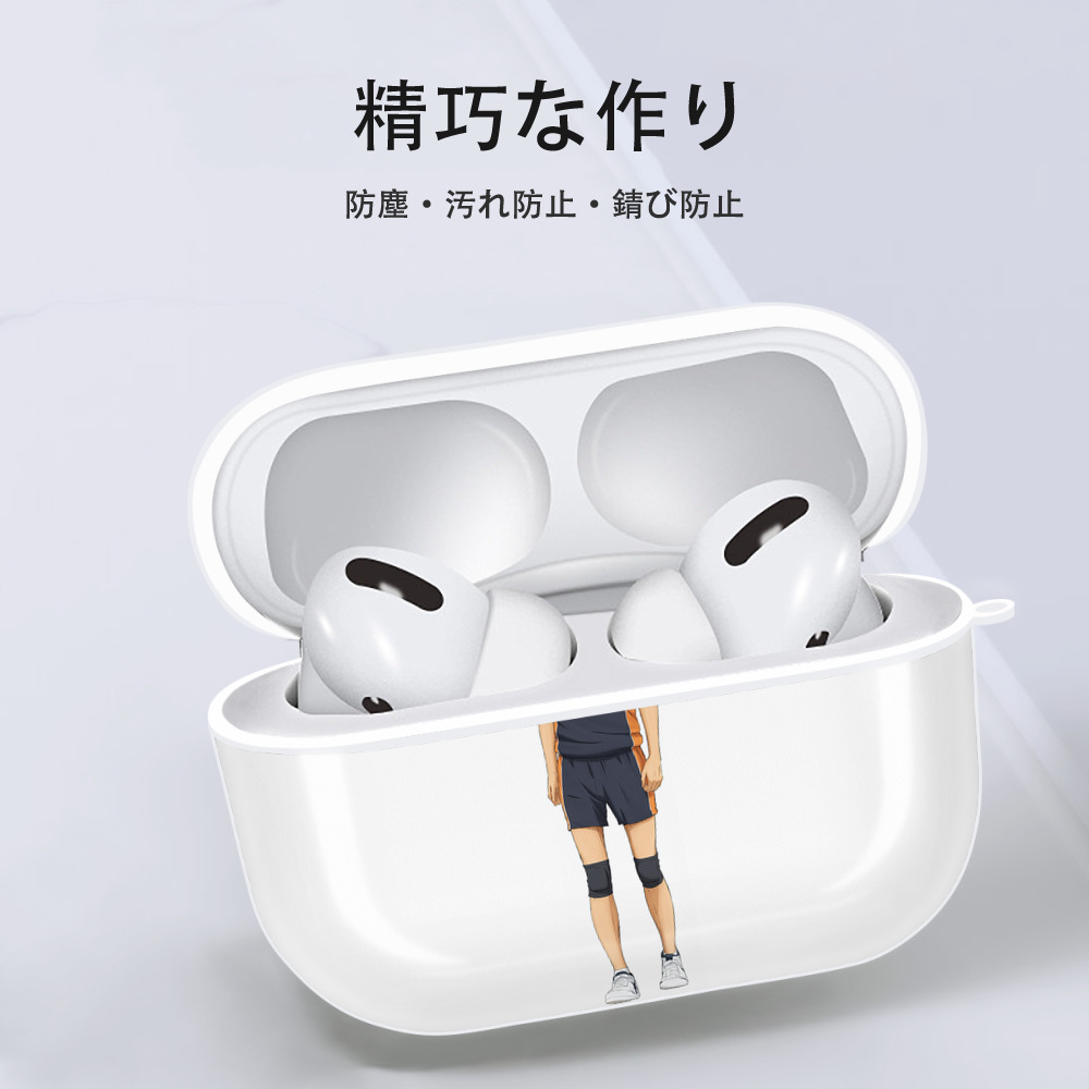 ハイキュー!! Haikyu!! 【AirPods Pro用】ハードシェル保護ケース 耐衝撃・防指紋・カラビナ付き商品仕様