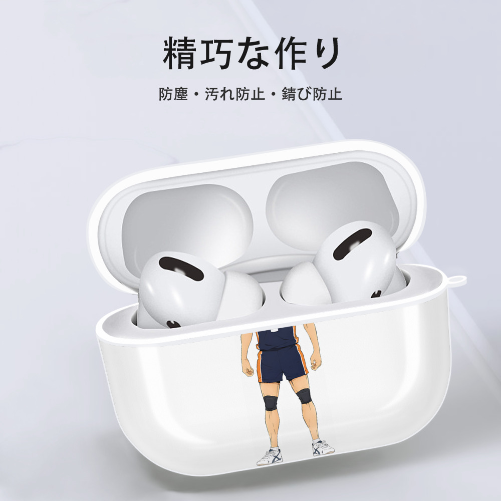 ハイキュー!! Haikyu!! 【AirPods Pro用】ハードシェル保護ケース 耐衝撃・防指紋・カラビナ付き商品仕様
