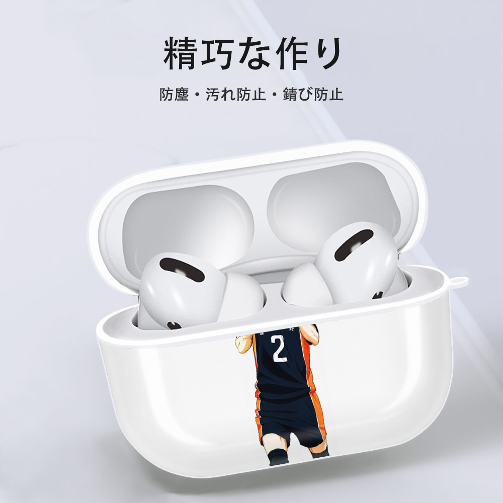 ハイキュー!! Haikyu!! 【AirPods Pro用】ハードシェル保護ケース 耐衝撃・防指紋・カラビナ付き商品仕様