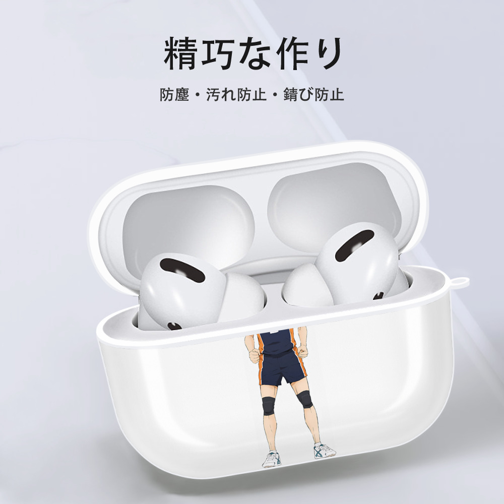 ハイキュー!! Haikyu!! 【AirPods Pro用】ハードシェル保護ケース 耐衝撃・防指紋・カラビナ付き商品仕様