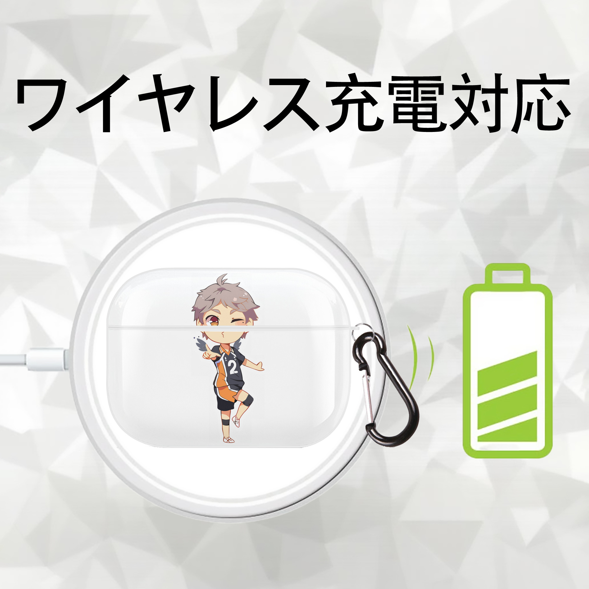 ハイキュー!! Haikyu!! 【AirPods Pro用】ハードシェル保護ケース 耐衝撃・防指紋・カラビナ付き商品仕様