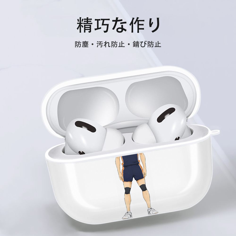 ハイキュー!! Haikyu!! 【AirPods Pro用】ハードシェル保護ケース 耐衝撃・防指紋・カラビナ付き商品仕様