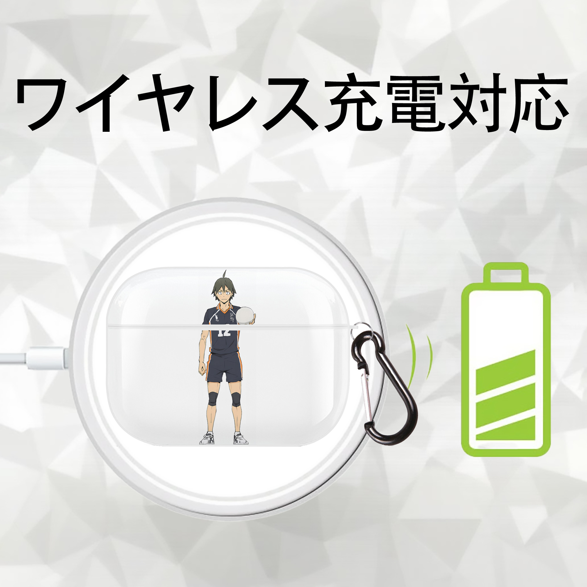 ハイキュー!! Haikyu!! 【AirPods Pro用】ハードシェル保護ケース 耐衝撃・防指紋・カラビナ付き商品仕様