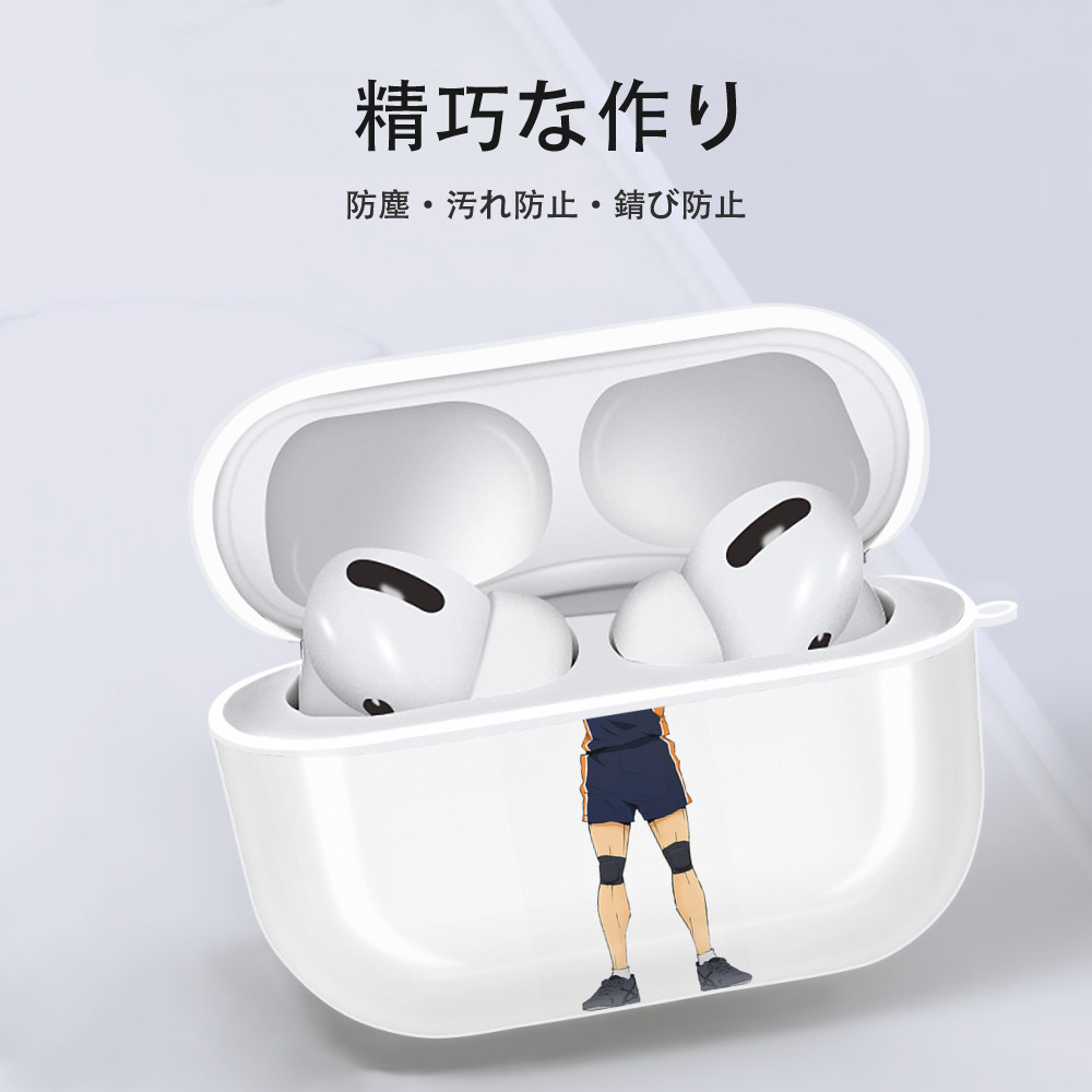 ハイキュー!! Haikyu!! 【AirPods Pro用】ハードシェル保護ケース 耐衝撃・防指紋・カラビナ付き商品仕様