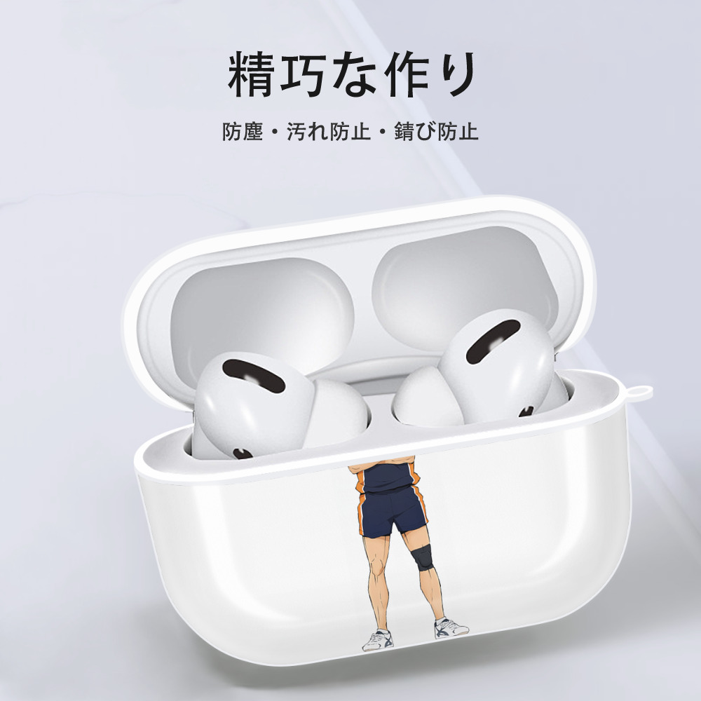 ハイキュー!! Haikyu!! 【AirPods Pro用】ハードシェル保護ケース 耐衝撃・防指紋・カラビナ付き商品仕様