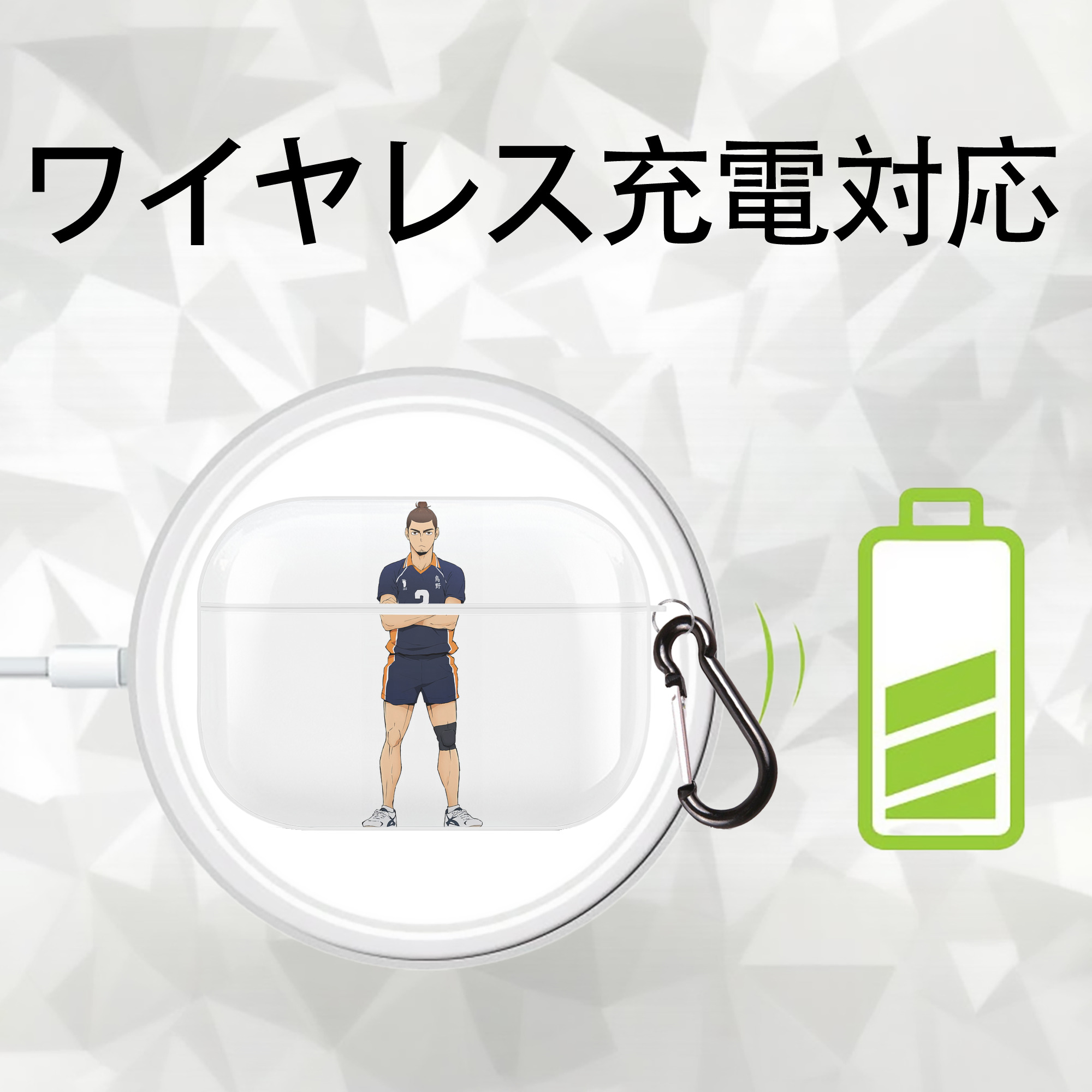 ハイキュー!! Haikyu!! 【AirPods Pro用】ハードシェル保護ケース 耐衝撃・防指紋・カラビナ付き商品仕様