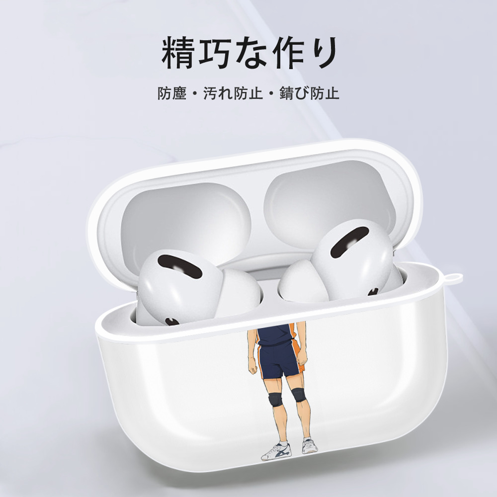ハイキュー!! Haikyu!! 【AirPods Pro用】ハードシェル保護ケース 耐衝撃・防指紋・カラビナ付き商品仕様