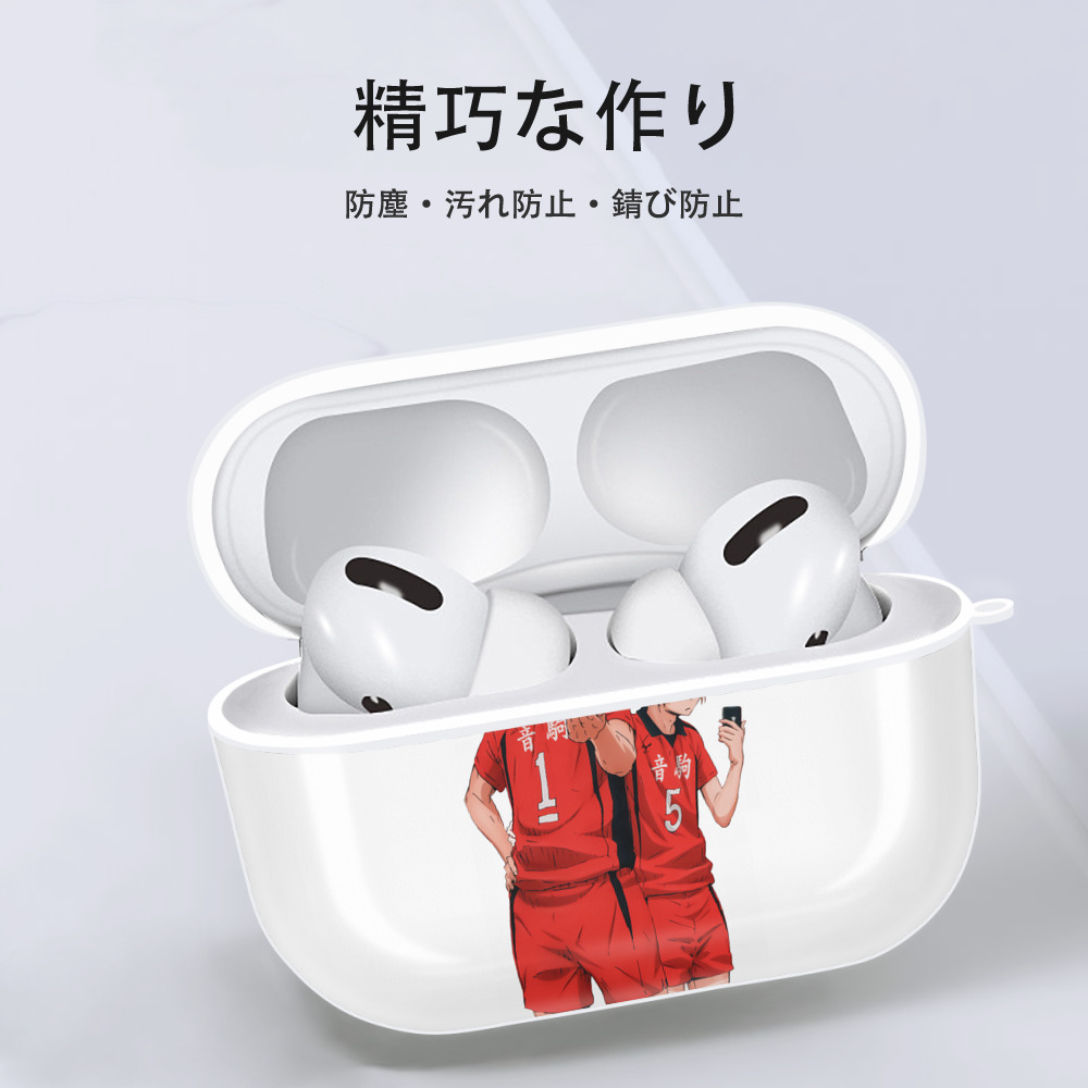 ハイキュー!! Haikyu!! 【AirPods Pro用】ハードシェル保護ケース 耐衝撃・防指紋・カラビナ付き商品仕様