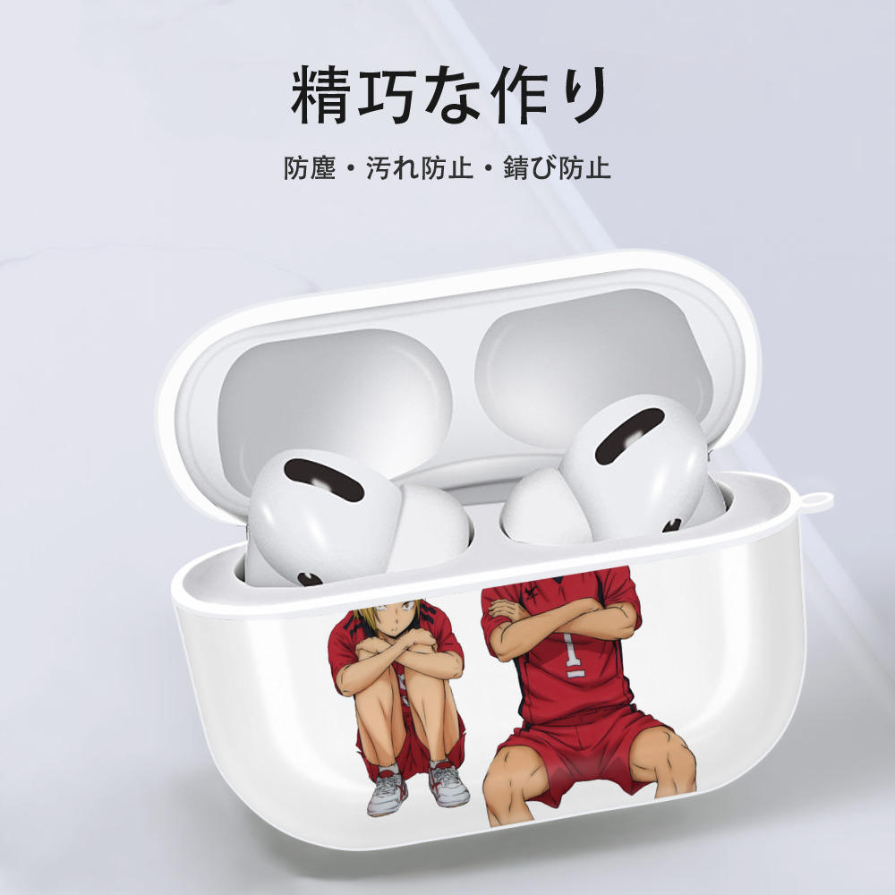 ハイキュー!! Haikyu!! 【AirPods Pro用】ハードシェル保護ケース 耐衝撃・防指紋・カラビナ付き商品仕様