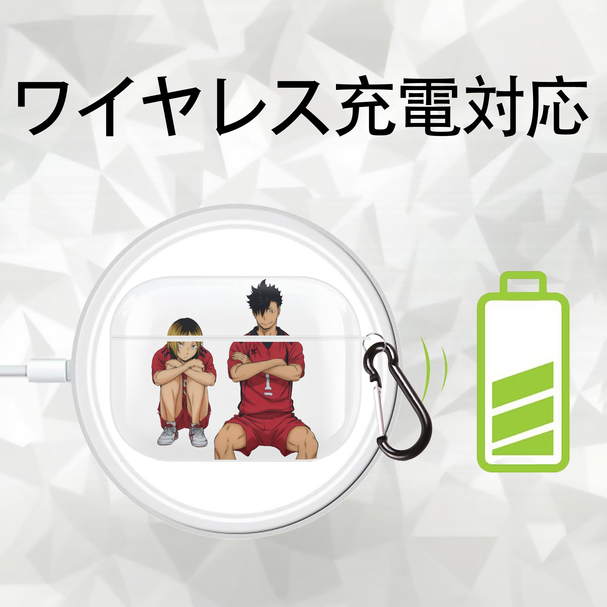 ハイキュー!! Haikyu!! 【AirPods Pro用】ハードシェル保護ケース 耐衝撃・防指紋・カラビナ付き商品仕様