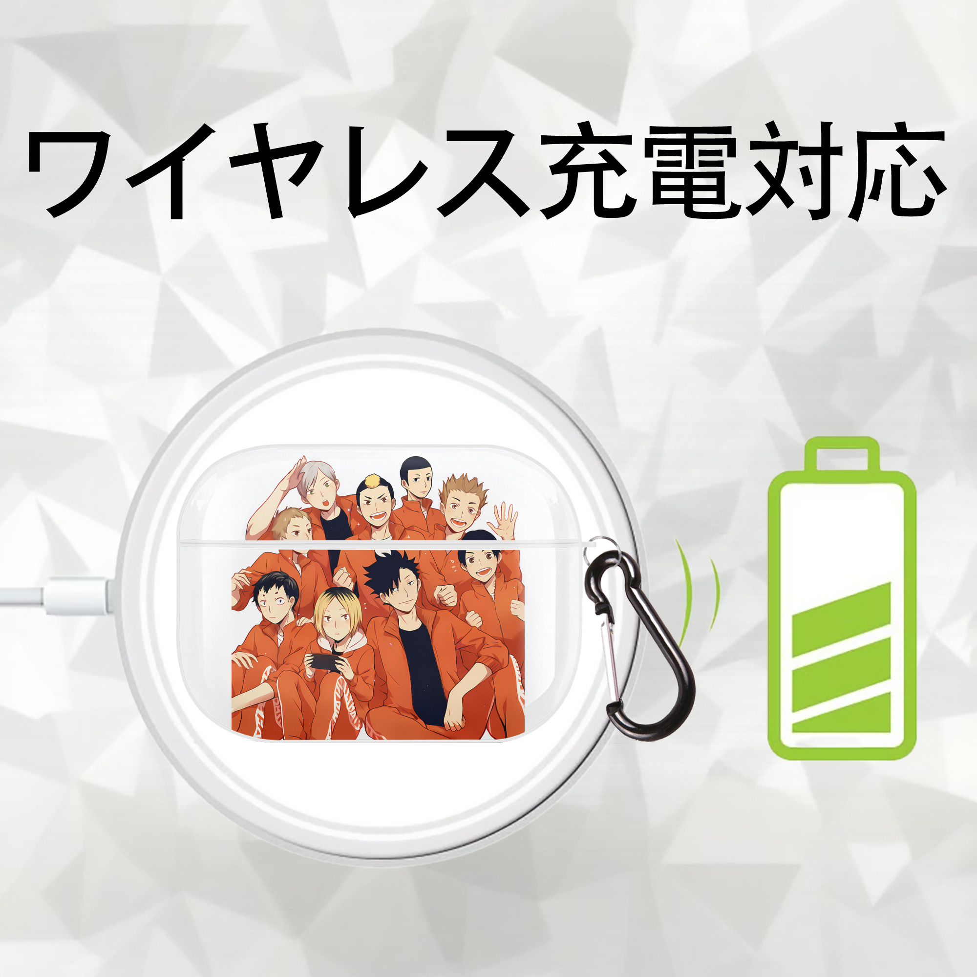 ハイキュー!! Haikyu!! 【AirPods Pro用】ハードシェル保護ケース 耐衝撃・防指紋・カラビナ付き商品仕様