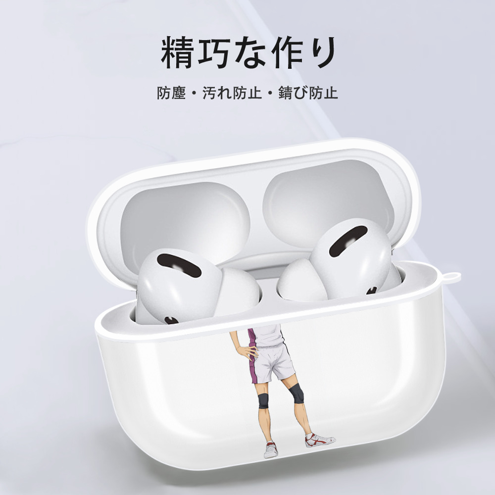 ハイキュー!! Haikyu!! 【AirPods Pro用】ハードシェル保護ケース 耐衝撃・防指紋・カラビナ付き商品仕様