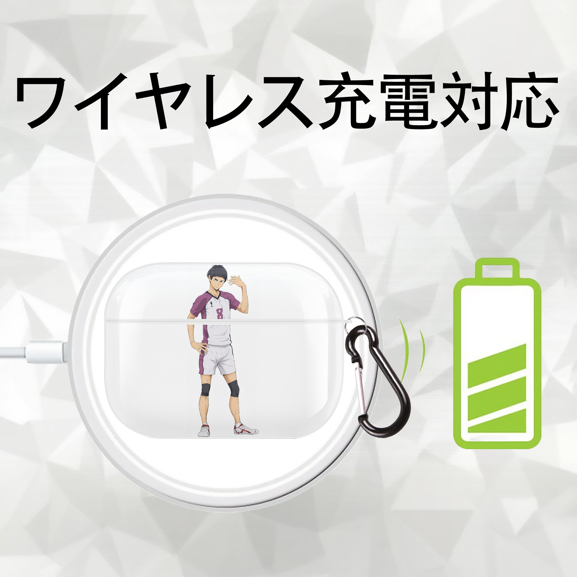ハイキュー!! Haikyu!! 【AirPods Pro用】ハードシェル保護ケース 耐衝撃・防指紋・カラビナ付き商品仕様