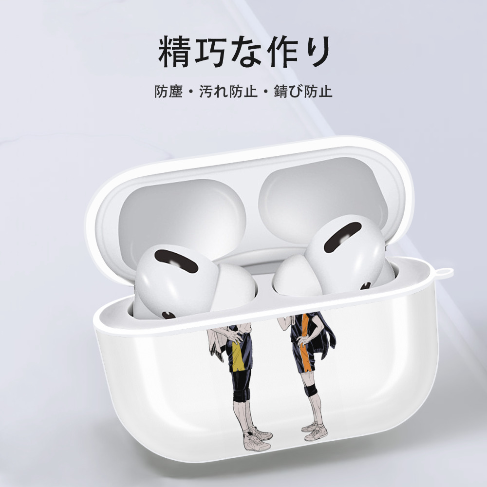 ハイキュー!! Haikyu!! 【AirPods Pro用】ハードシェル保護ケース 耐衝撃・防指紋・カラビナ付き商品仕様