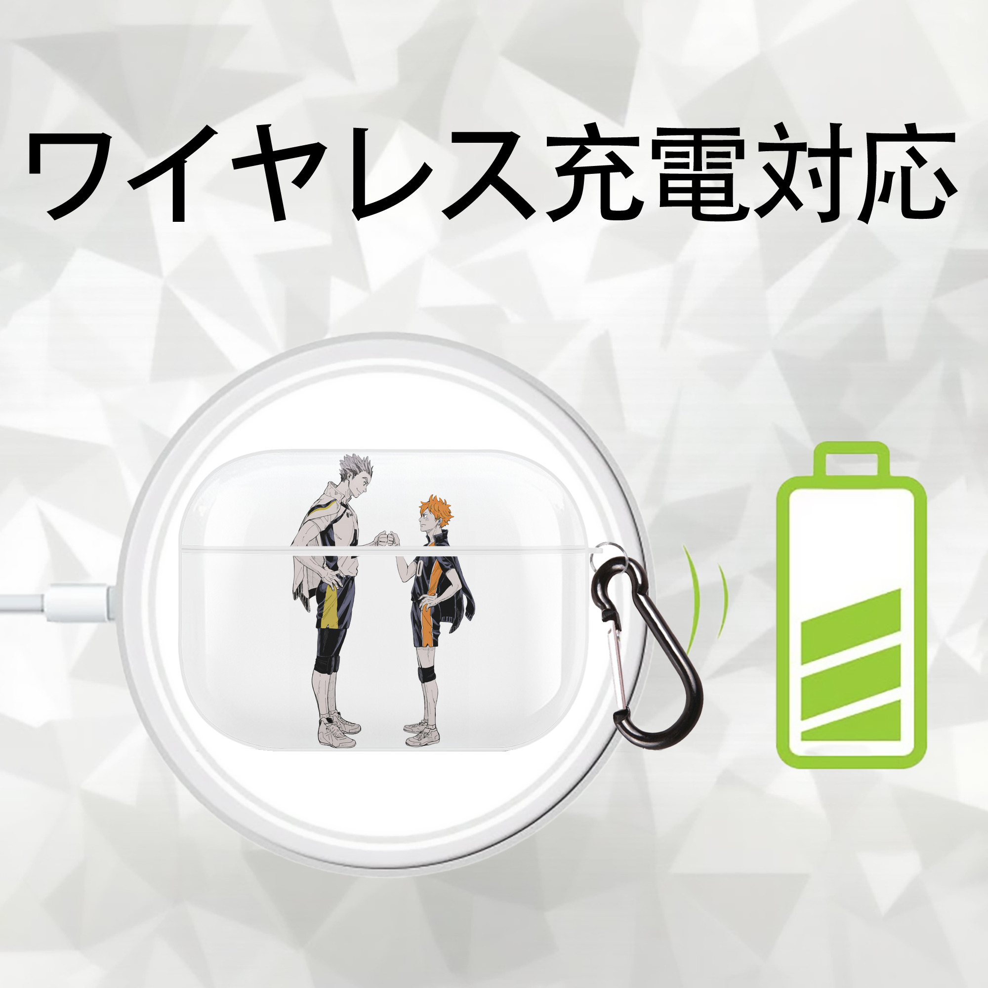 ハイキュー!! Haikyu!! 【AirPods Pro用】ハードシェル保護ケース 耐衝撃・防指紋・カラビナ付き商品仕様