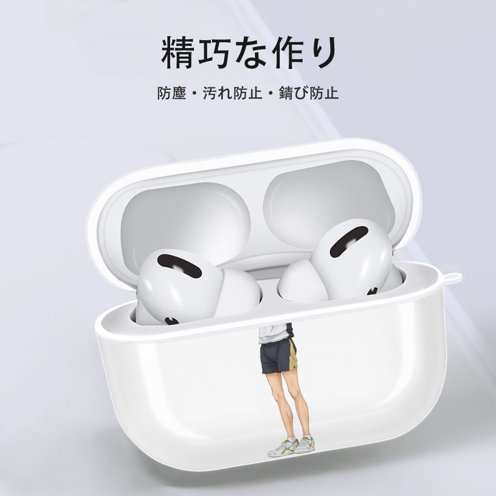 ハイキュー!! Haikyu!! 【AirPods Pro用】ハードシェル保護ケース 耐衝撃・防指紋・カラビナ付き商品仕様