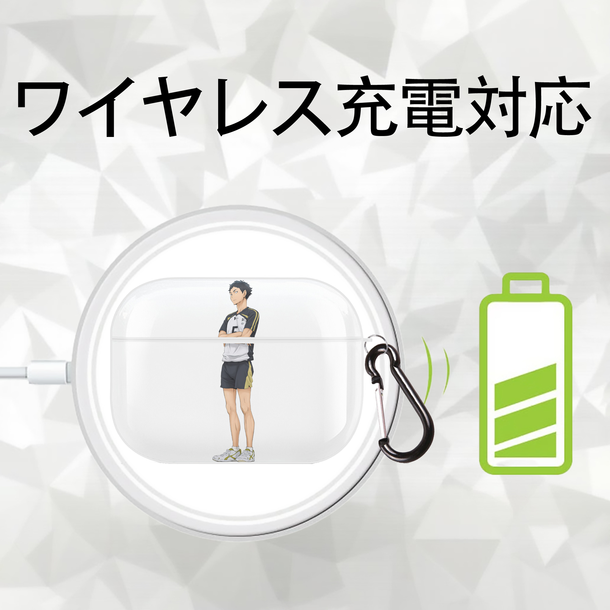 ハイキュー!! Haikyu!! 【AirPods Pro用】ハードシェル保護ケース 耐衝撃・防指紋・カラビナ付き商品仕様