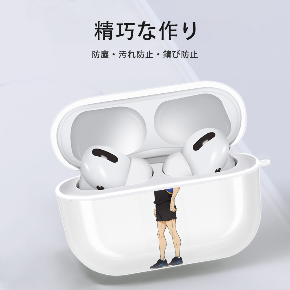 ハイキュー!! Haikyu!! 【AirPods Pro用】ハードシェル保護ケース 耐衝撃・防指紋・カラビナ付き商品仕様