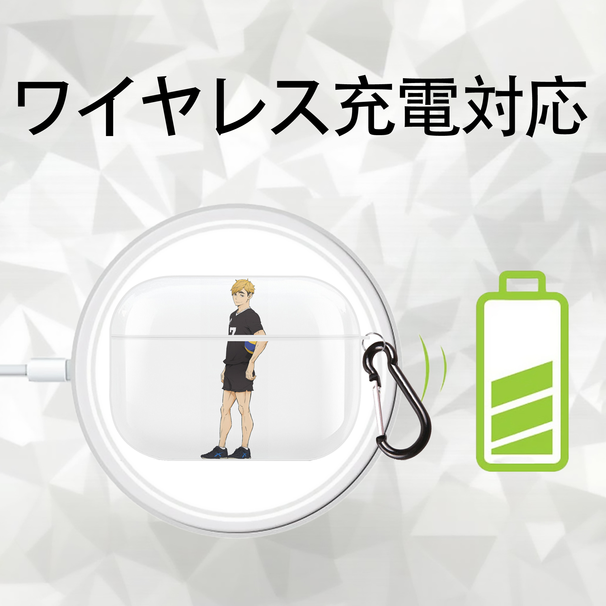 ハイキュー!! Haikyu!! 【AirPods Pro用】ハードシェル保護ケース 耐衝撃・防指紋・カラビナ付き商品仕様