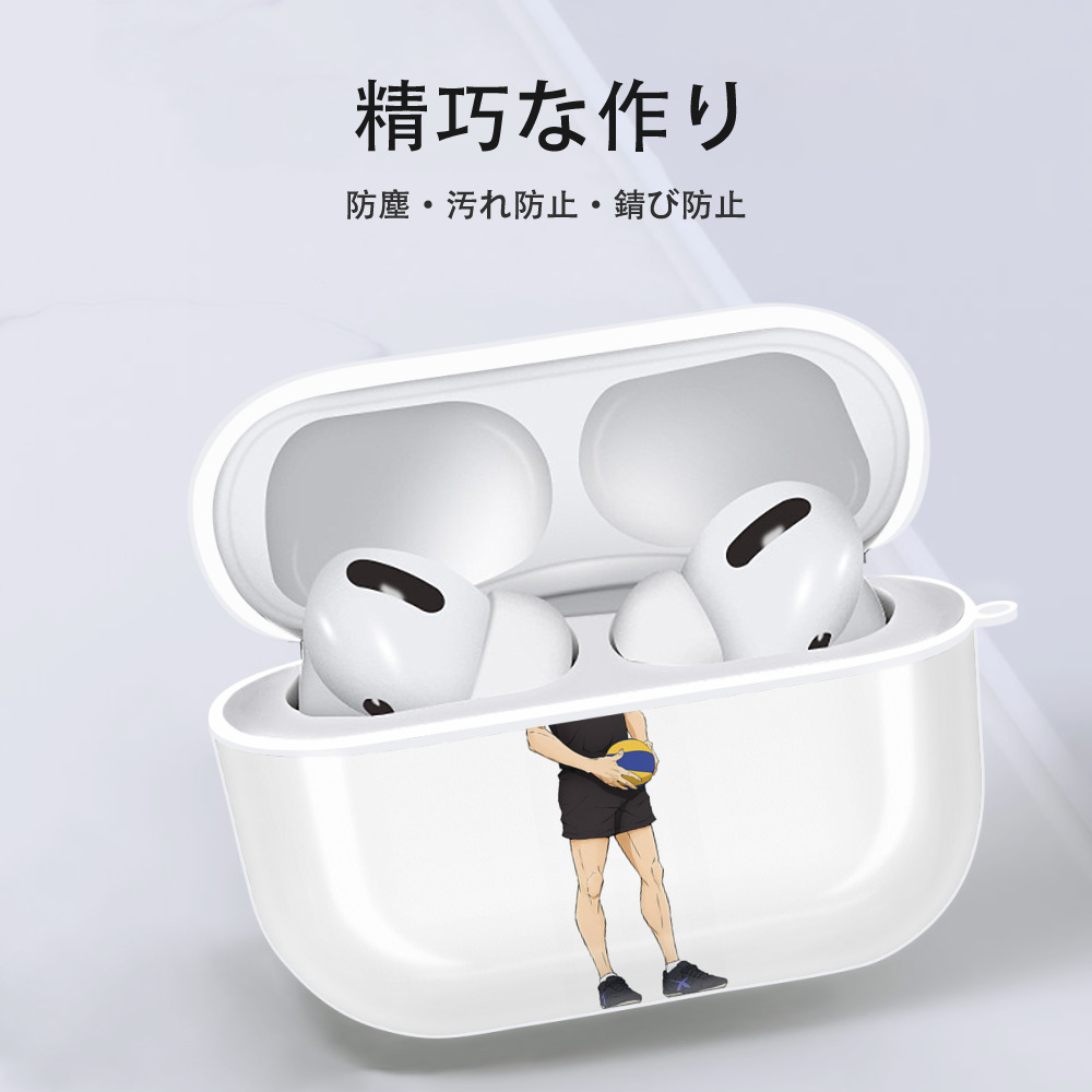 ハイキュー!! Haikyu!! 【AirPods Pro用】ハードシェル保護ケース 耐衝撃・防指紋・カラビナ付き商品仕様