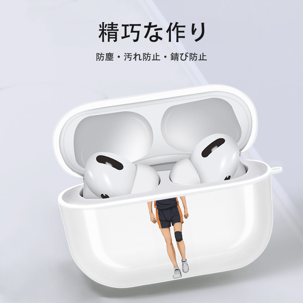 ハイキュー!! Haikyu!! 【AirPods Pro用】ハードシェル保護ケース 耐衝撃・防指紋・カラビナ付き商品仕様