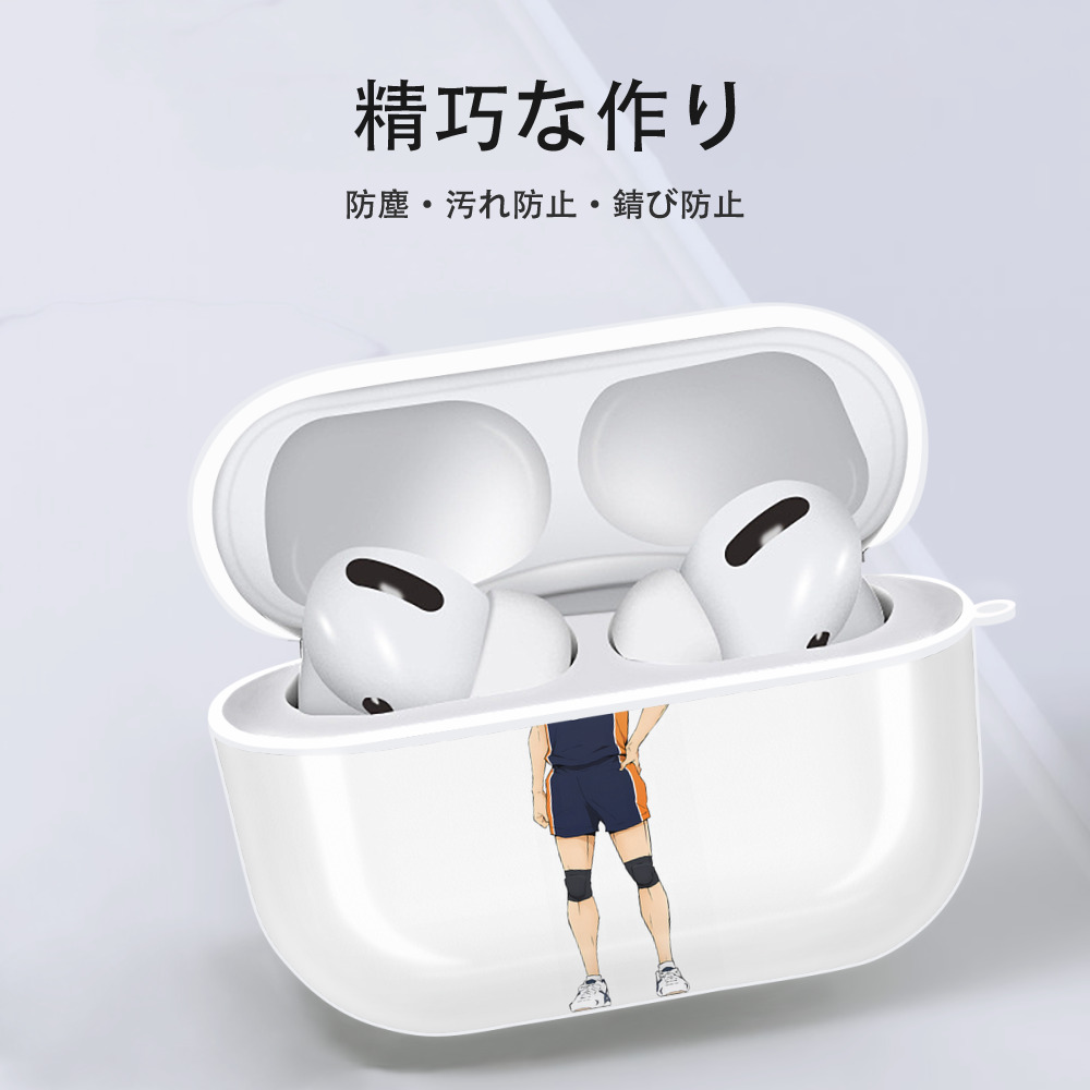 ハイキュー!! Haikyu!! 【AirPods Pro用】ハードシェル保護ケース 耐衝撃・防指紋・カラビナ付き商品仕様