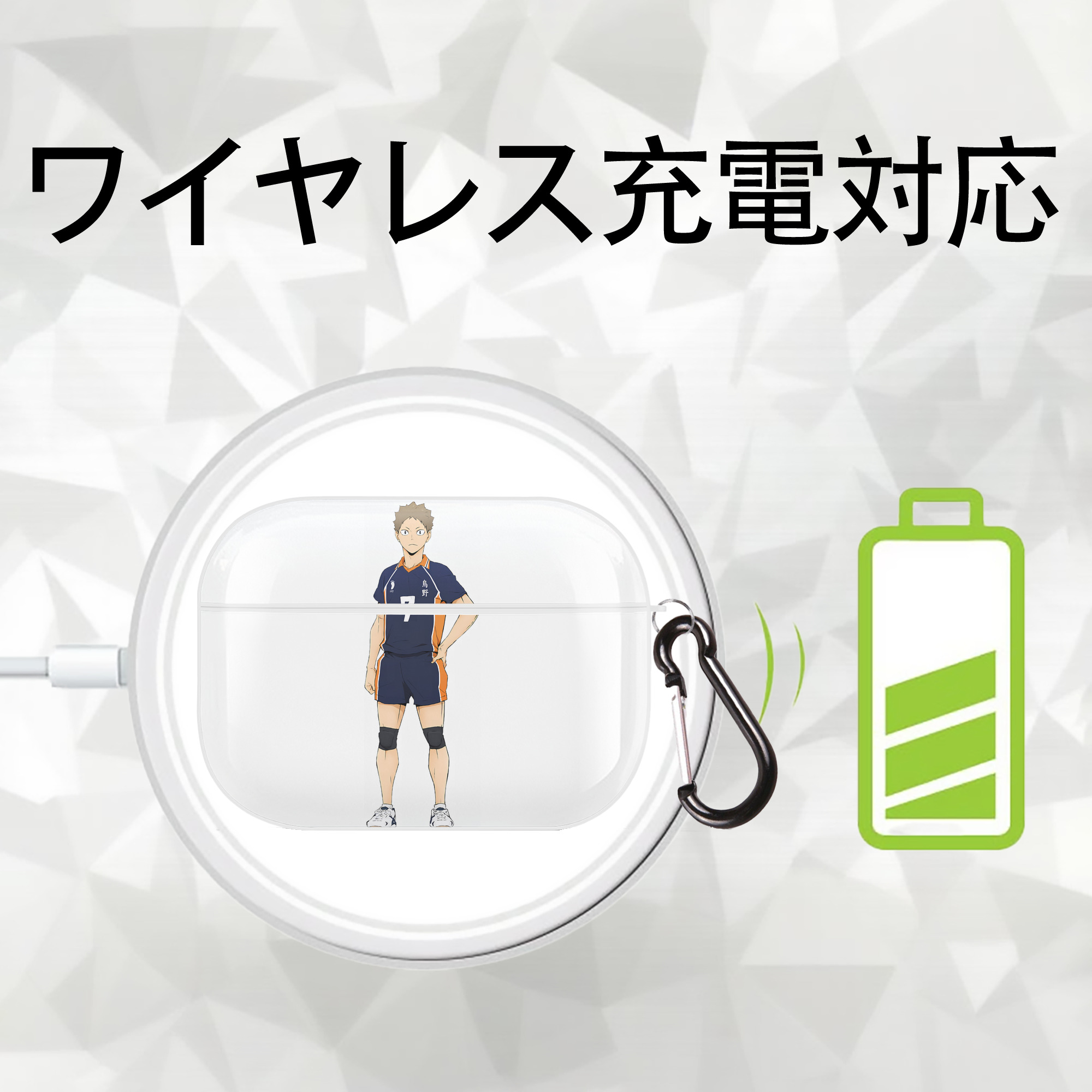 ハイキュー!! Haikyu!! 【AirPods Pro用】ハードシェル保護ケース 耐衝撃・防指紋・カラビナ付き商品仕様