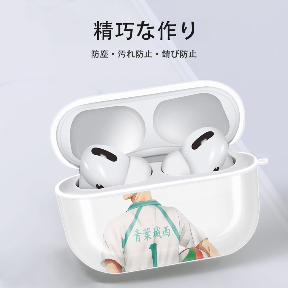 ハイキュー!! Haikyu!! 【AirPods Pro用】ハードシェル保護ケース 耐衝撃・防指紋・カラビナ付き商品仕様