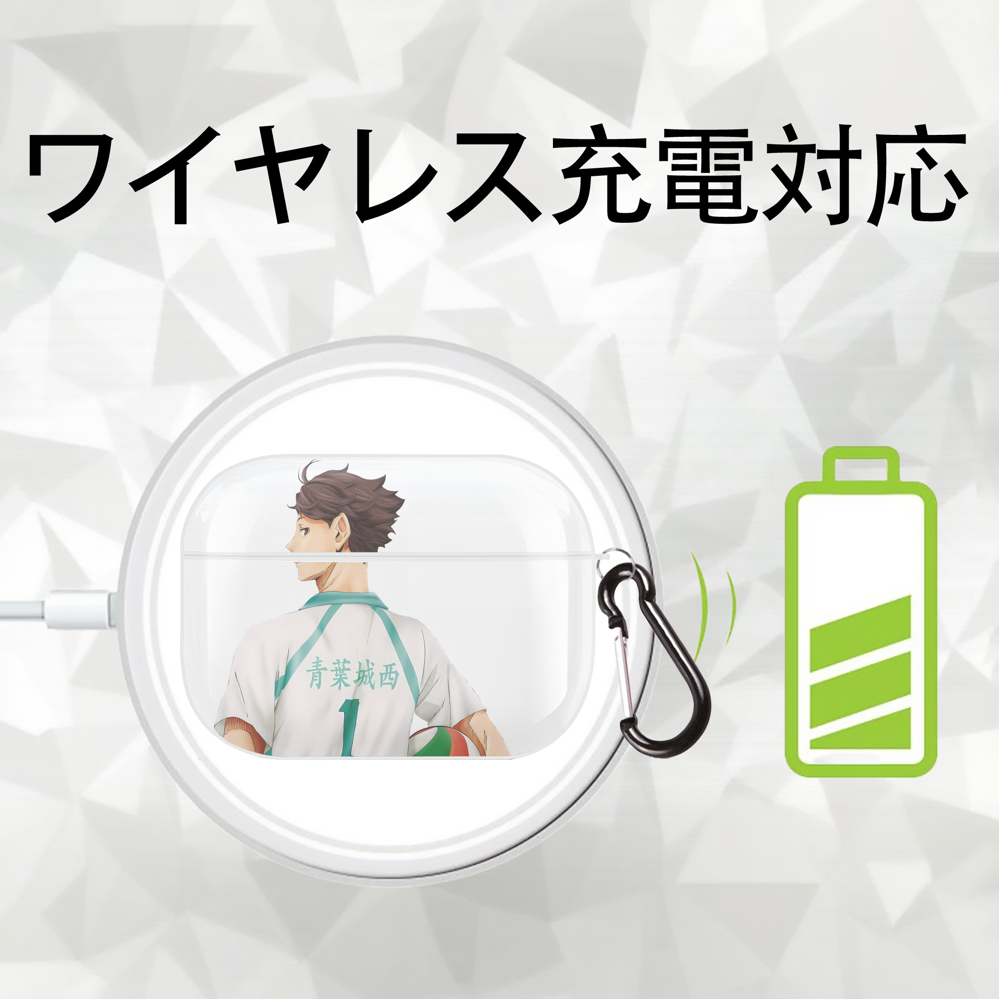 ハイキュー!! Haikyu!! 【AirPods Pro用】ハードシェル保護ケース 耐衝撃・防指紋・カラビナ付き商品仕様