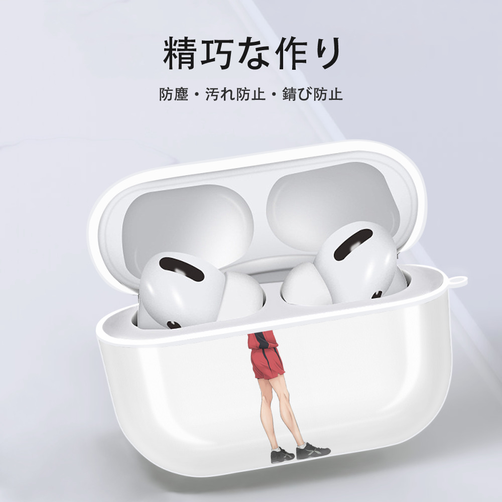 ハイキュー!! Haikyu!! 【AirPods Pro用】ハードシェル保護ケース 耐衝撃・防指紋・カラビナ付き商品仕様