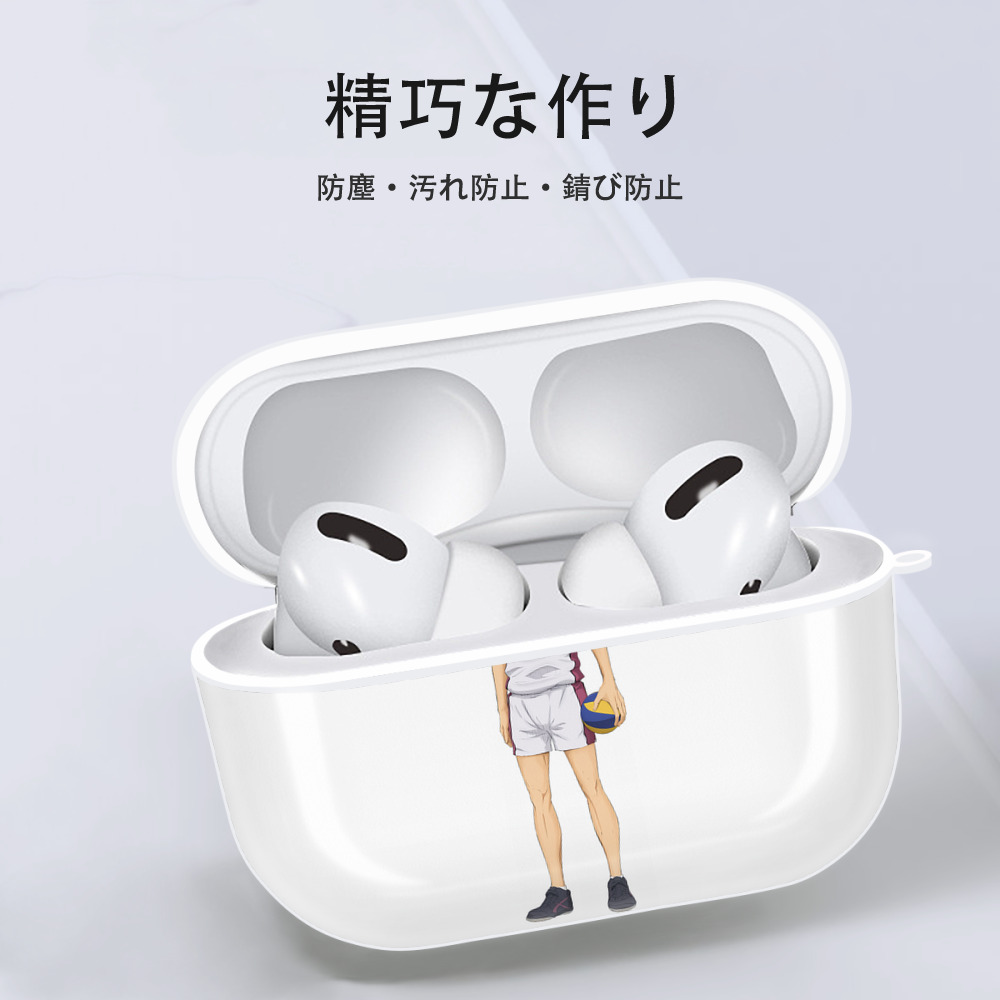 ハイキュー!! Haikyu!! 【AirPods Pro用】ハードシェル保護ケース 耐衝撃・防指紋・カラビナ付き商品仕様