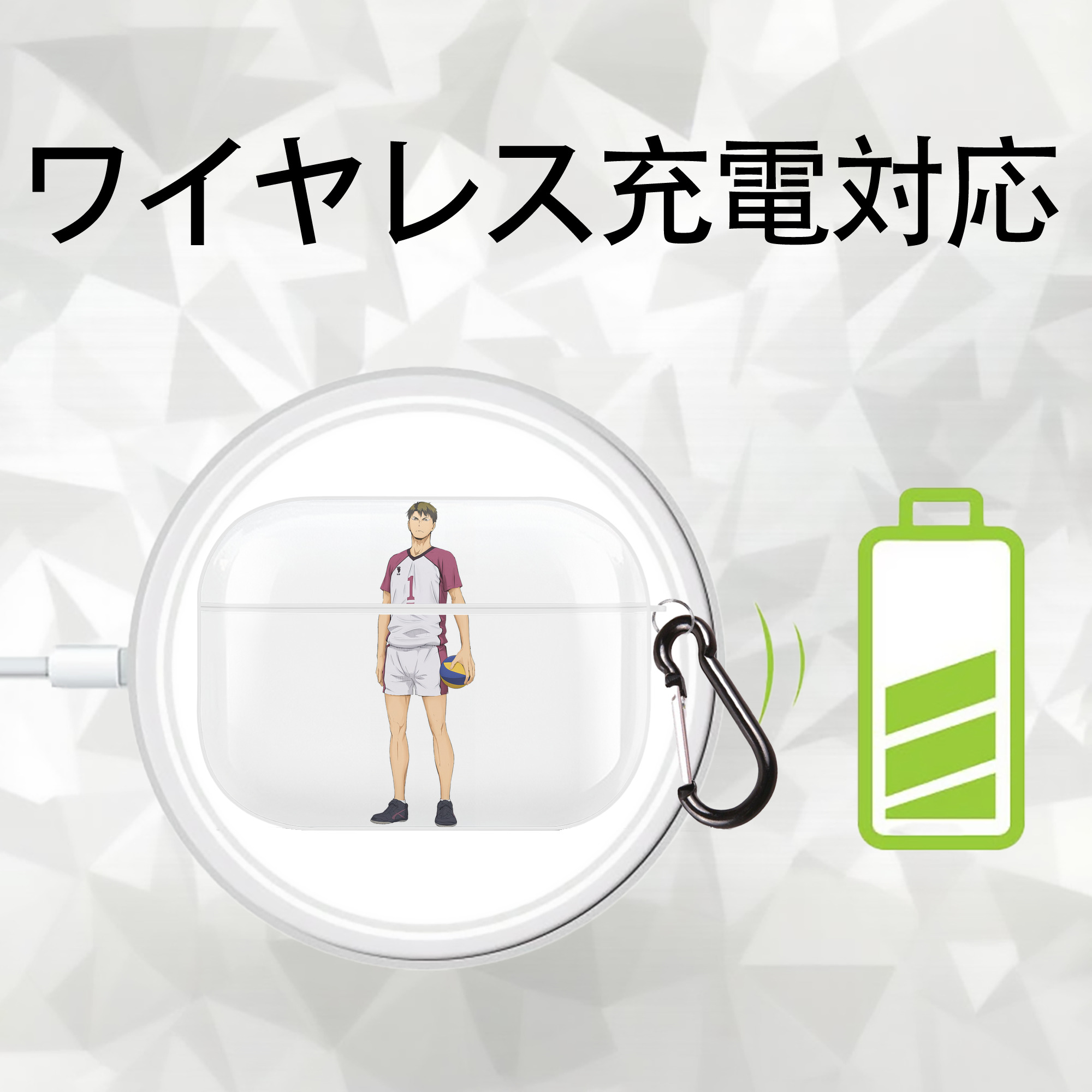 ハイキュー!! Haikyu!! 【AirPods Pro用】ハードシェル保護ケース 耐衝撃・防指紋・カラビナ付き商品仕様
