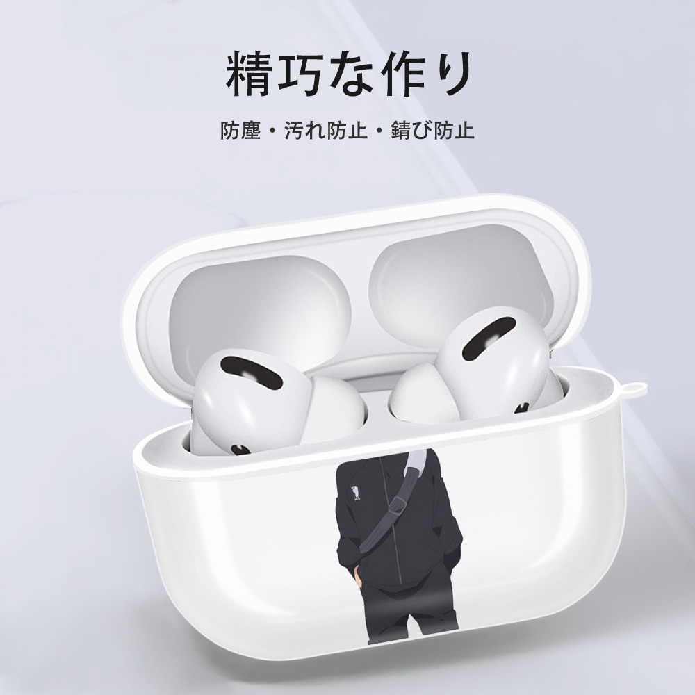 ハイキュー!! Haikyu!! 【AirPods Pro用】ハードシェル保護ケース 耐衝撃・防指紋・カラビナ付き商品仕様