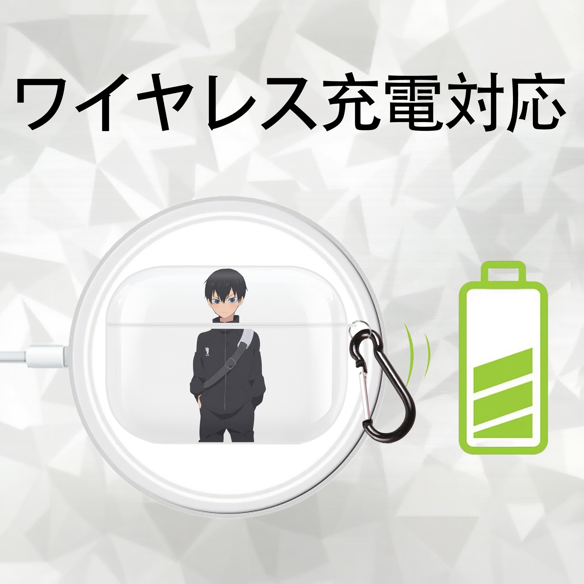 ハイキュー!! Haikyu!! 【AirPods Pro用】ハードシェル保護ケース 耐衝撃・防指紋・カラビナ付き商品仕様