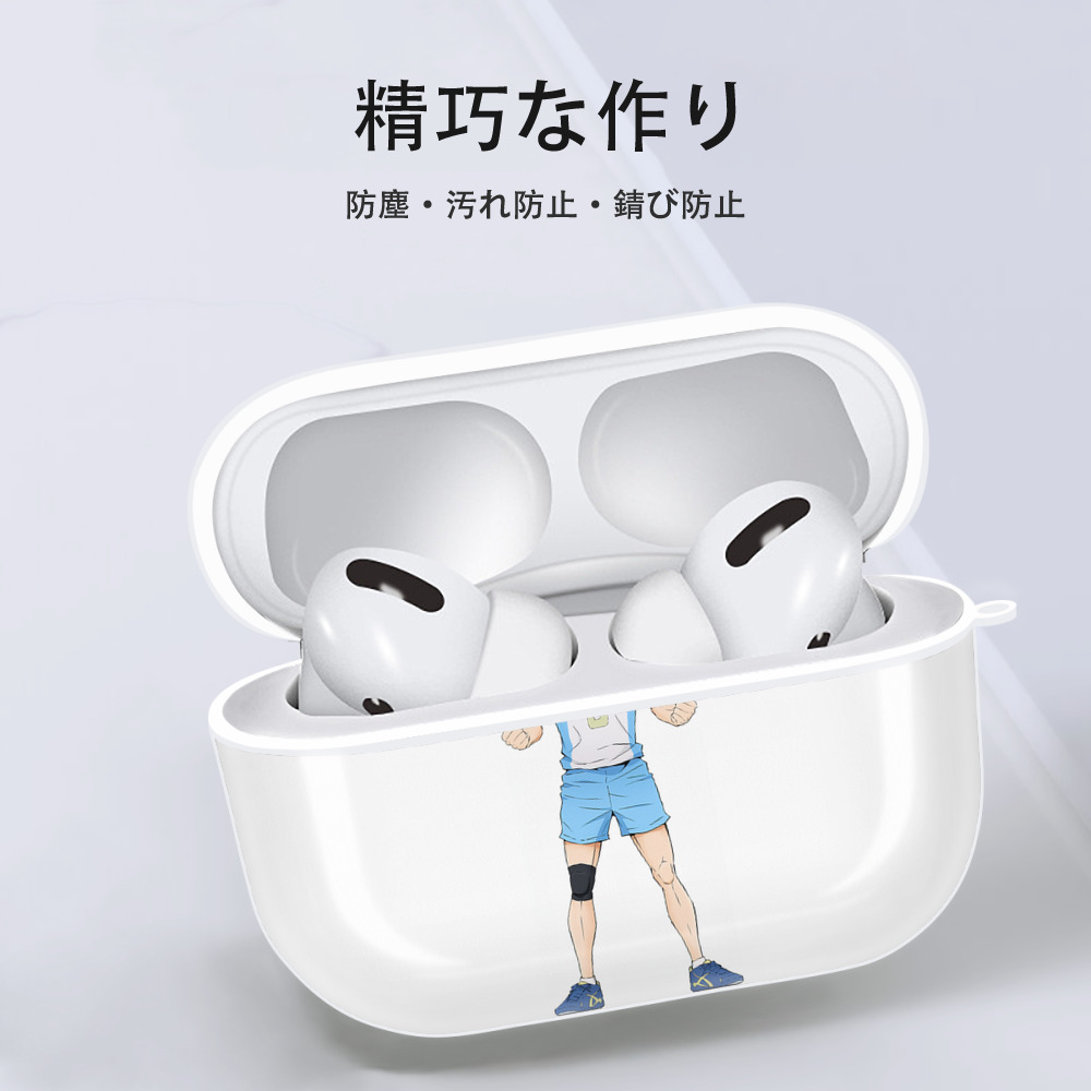 ハイキュー!! Haikyu!! 【AirPods Pro用】ハードシェル保護ケース 耐衝撃・防指紋・カラビナ付き商品仕様