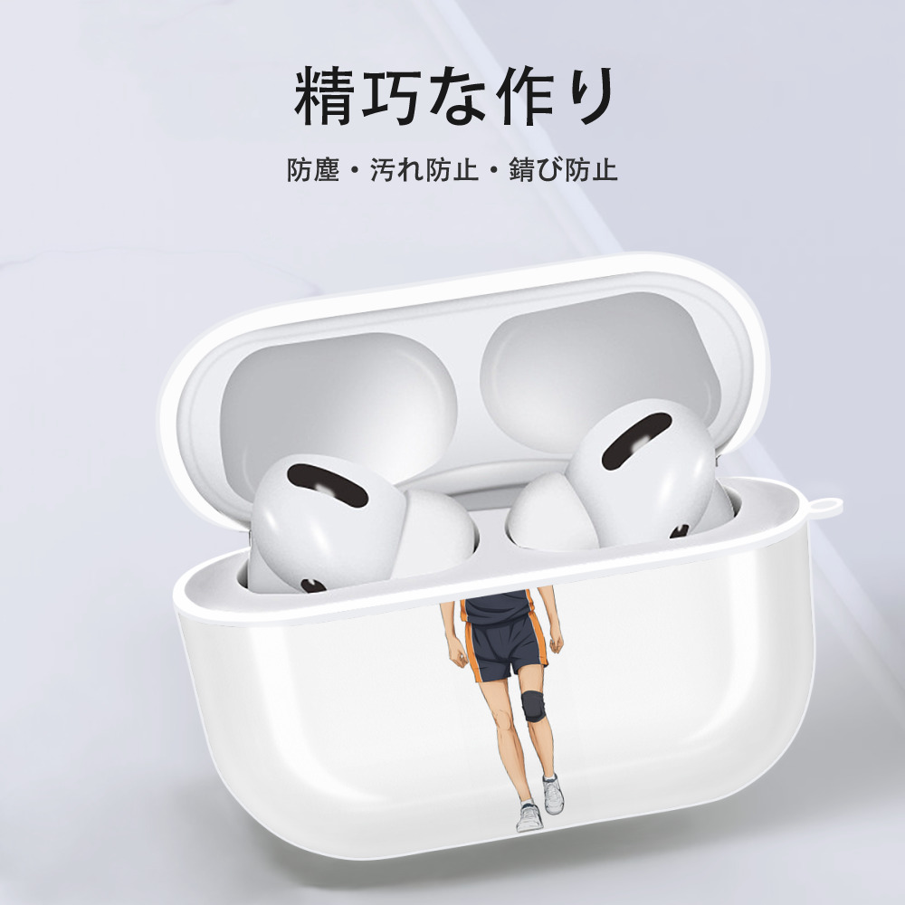 ハイキュー!! Haikyu!! 【AirPods Pro用】ハードシェル保護ケース 耐衝撃・防指紋・カラビナ付き商品仕様