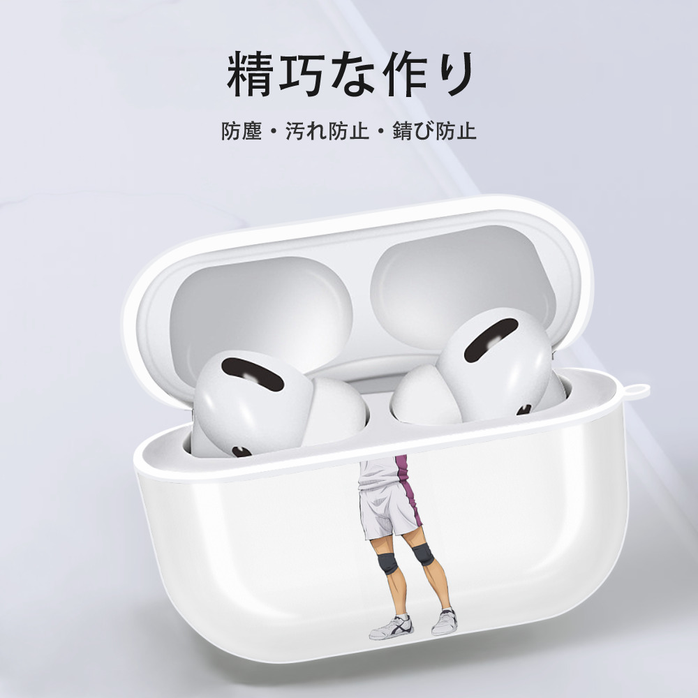 ハイキュー!! Haikyu!! 【AirPods Pro用】ハードシェル保護ケース 耐衝撃・防指紋・カラビナ付き商品仕様
