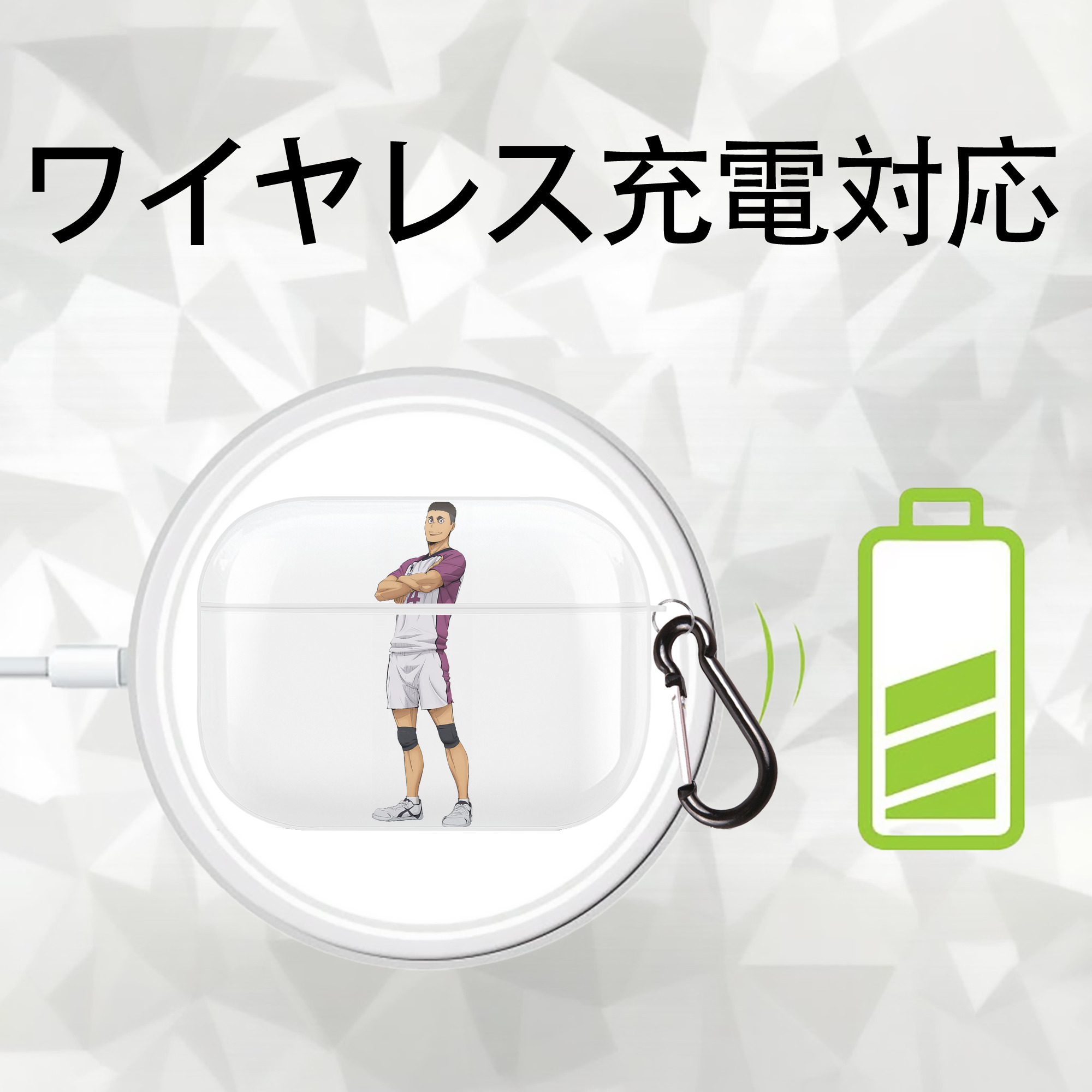 ハイキュー!! Haikyu!! 【AirPods Pro用】ハードシェル保護ケース 耐衝撃・防指紋・カラビナ付き商品仕様