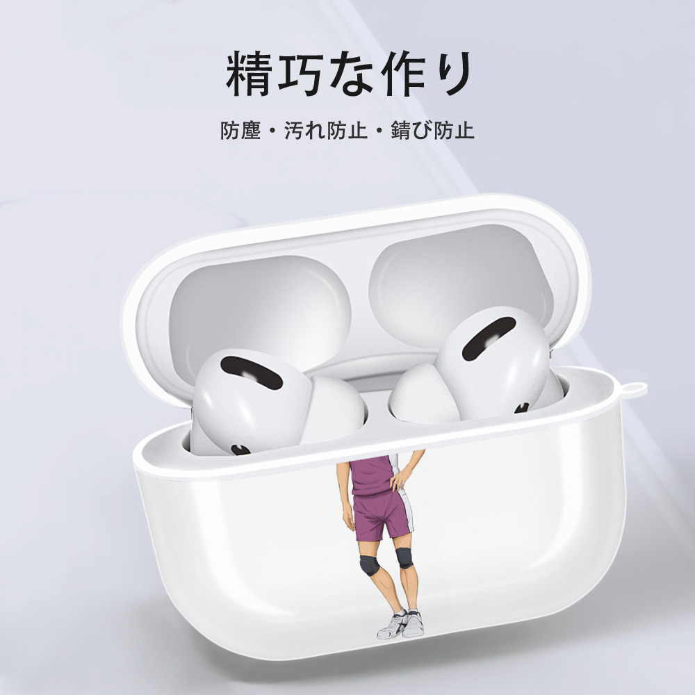 ハイキュー!! Haikyu!! 【AirPods Pro用】ハードシェル保護ケース 耐衝撃・防指紋・カラビナ付き商品仕様