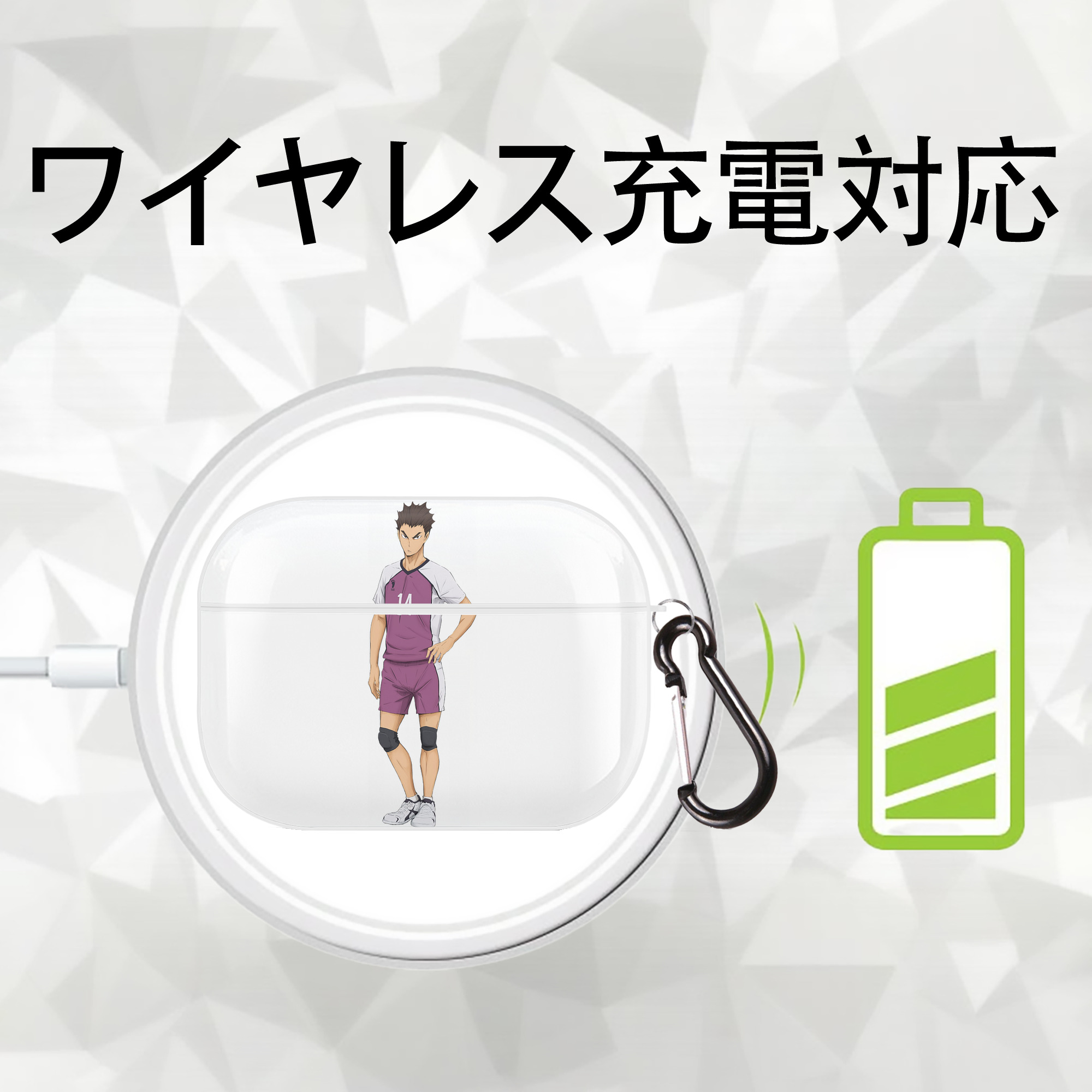 ハイキュー!! Haikyu!! 【AirPods Pro用】ハードシェル保護ケース 耐衝撃・防指紋・カラビナ付き商品仕様