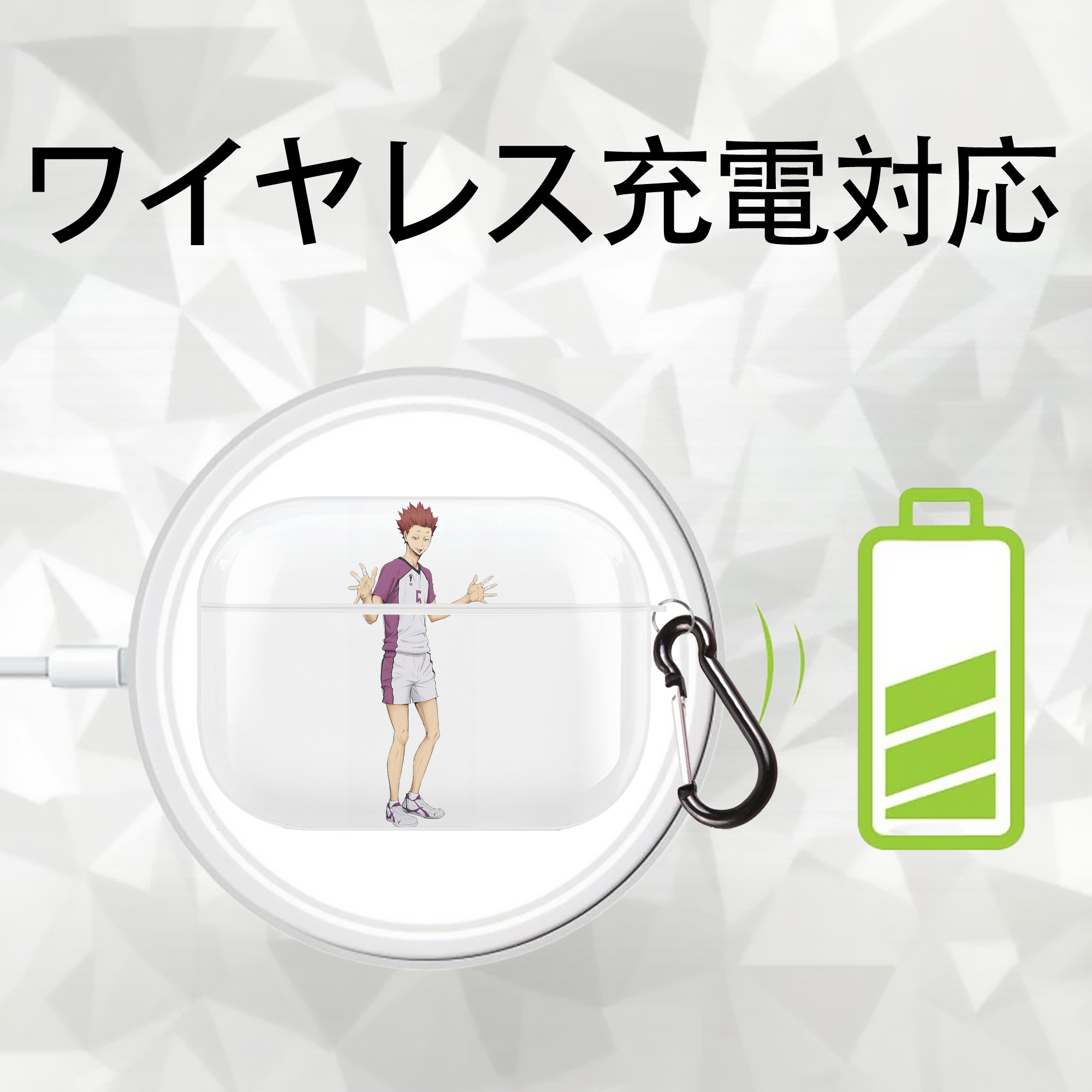 ハイキュー!! Haikyu!! 【AirPods Pro用】ハードシェル保護ケース 耐衝撃・防指紋・カラビナ付き商品仕様