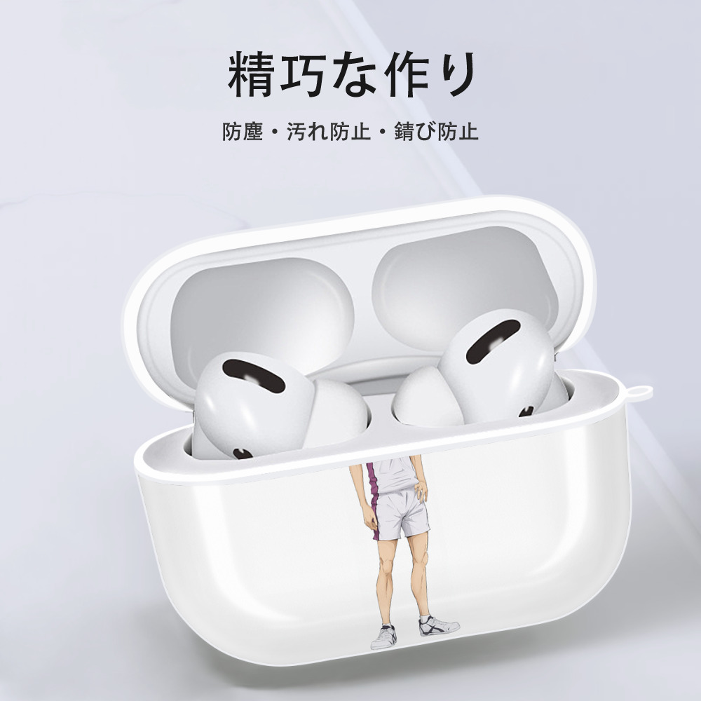 ハイキュー!! Haikyu!! 【AirPods Pro用】ハードシェル保護ケース 耐衝撃・防指紋・カラビナ付き商品仕様