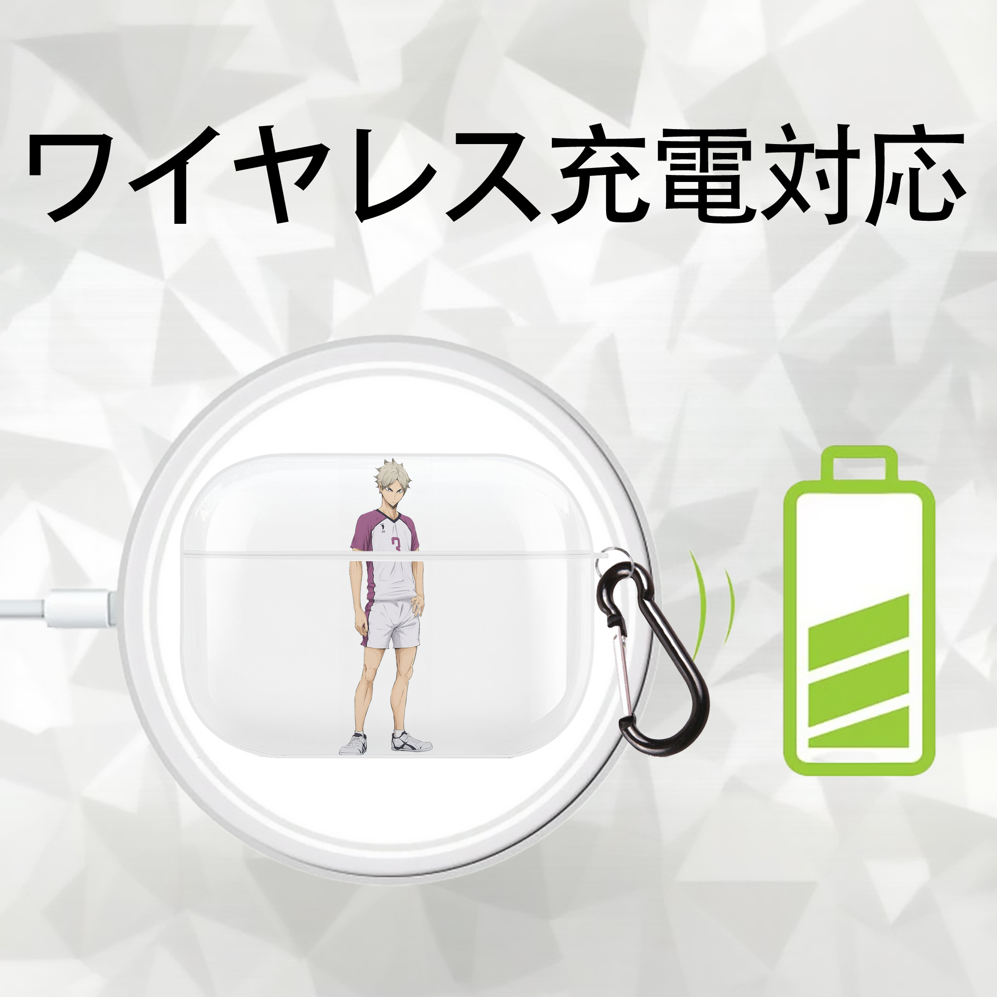 ハイキュー!! Haikyu!! 【AirPods Pro用】ハードシェル保護ケース 耐衝撃・防指紋・カラビナ付き商品仕様