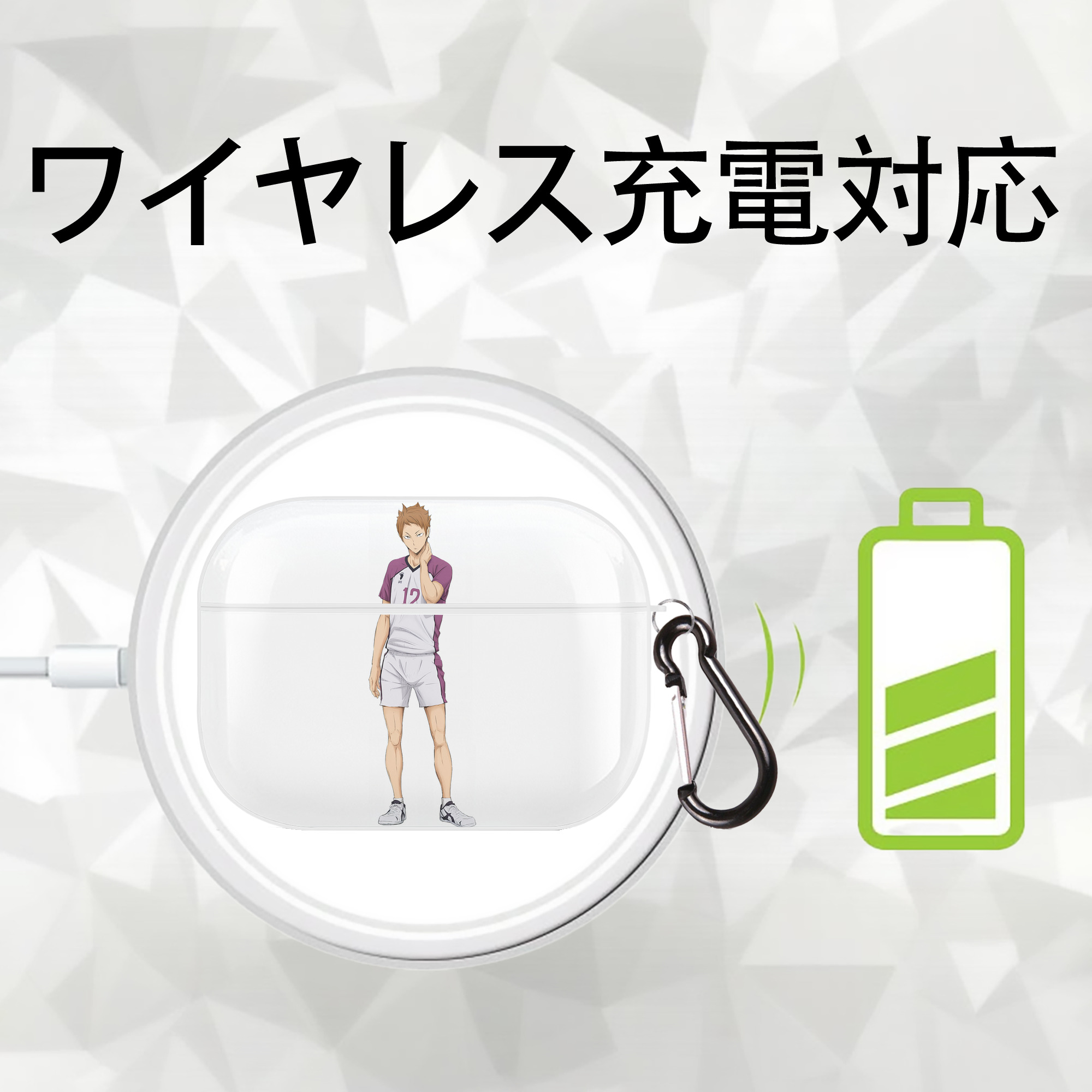 ハイキュー!! Haikyu!! 【AirPods Pro用】ハードシェル保護ケース 耐衝撃・防指紋・カラビナ付き商品仕様