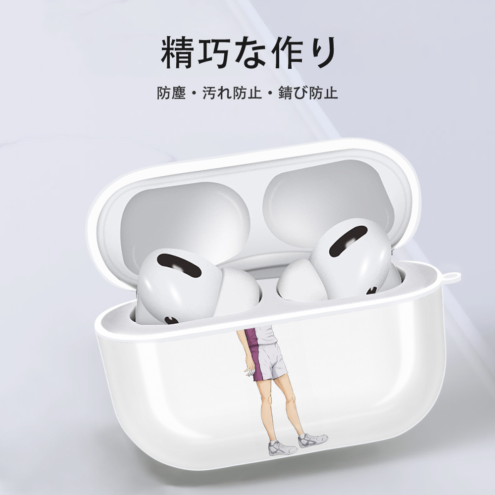 ハイキュー!! Haikyu!! 【AirPods Pro用】ハードシェル保護ケース 耐衝撃・防指紋・カラビナ付き商品仕様
