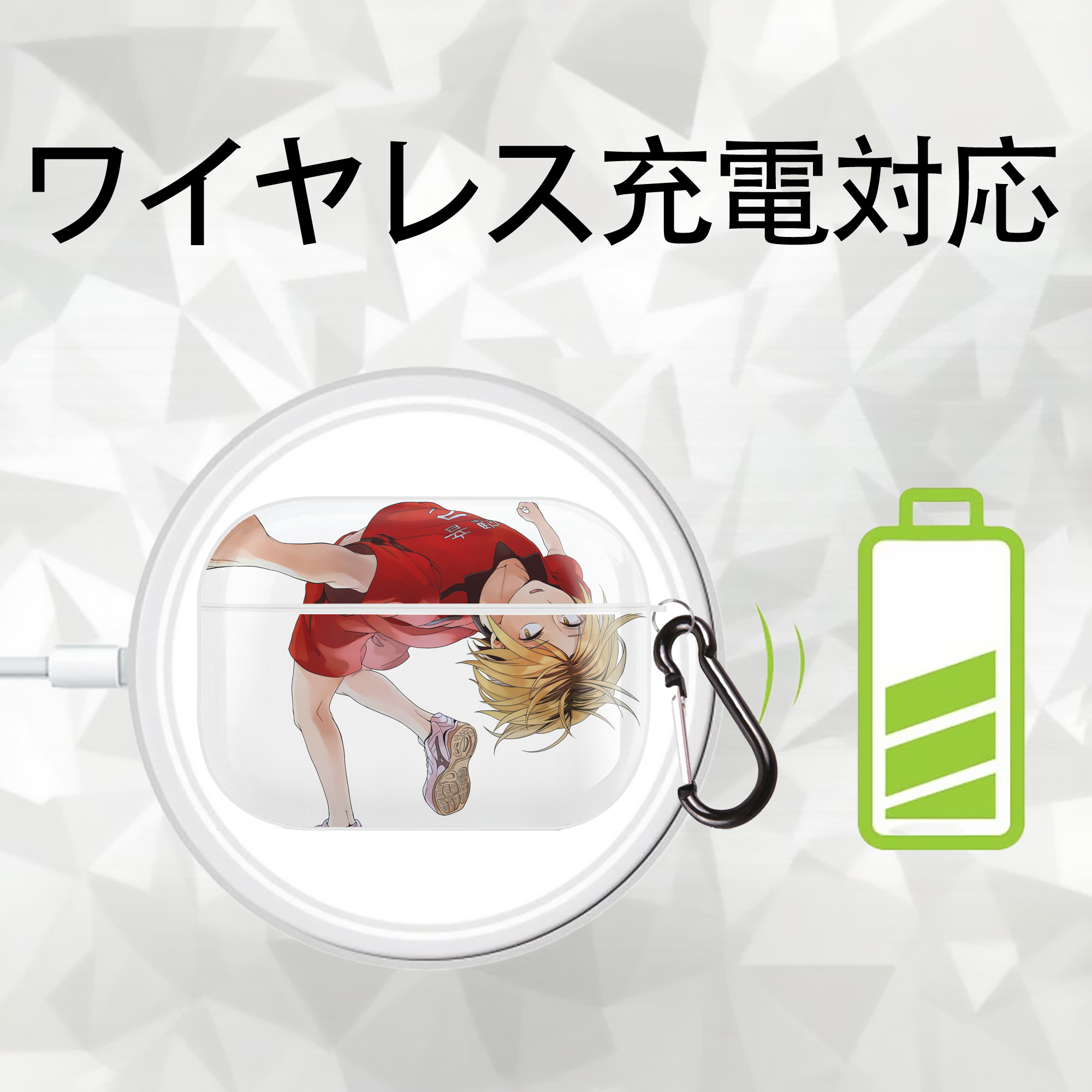 ハイキュー!! Haikyu!! 【AirPods Pro用】ハードシェル保護ケース 耐衝撃・防指紋・カラビナ付き商品仕様