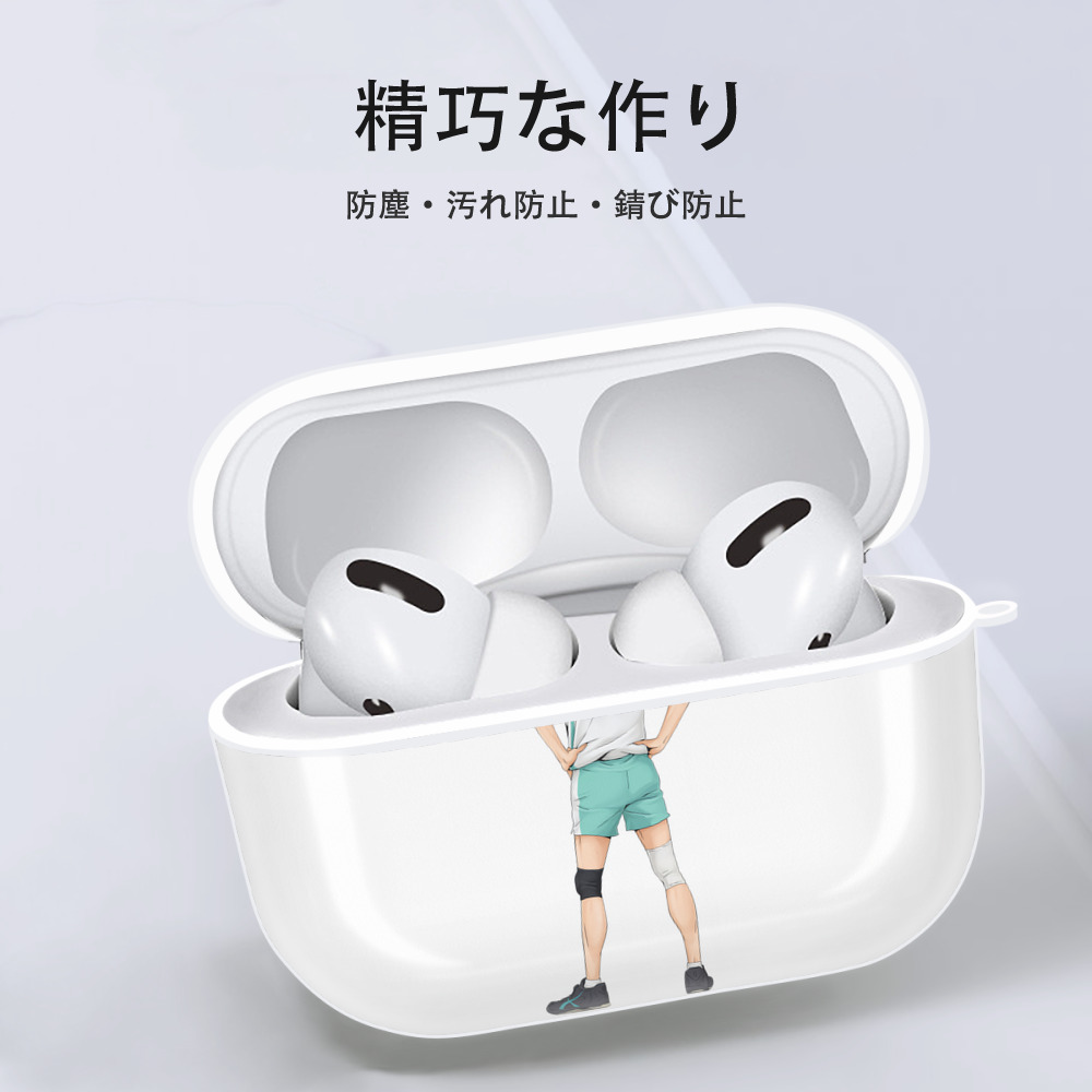 ハイキュー!! Haikyu!! 【AirPods Pro用】ハードシェル保護ケース 耐衝撃・防指紋・カラビナ付き商品仕様